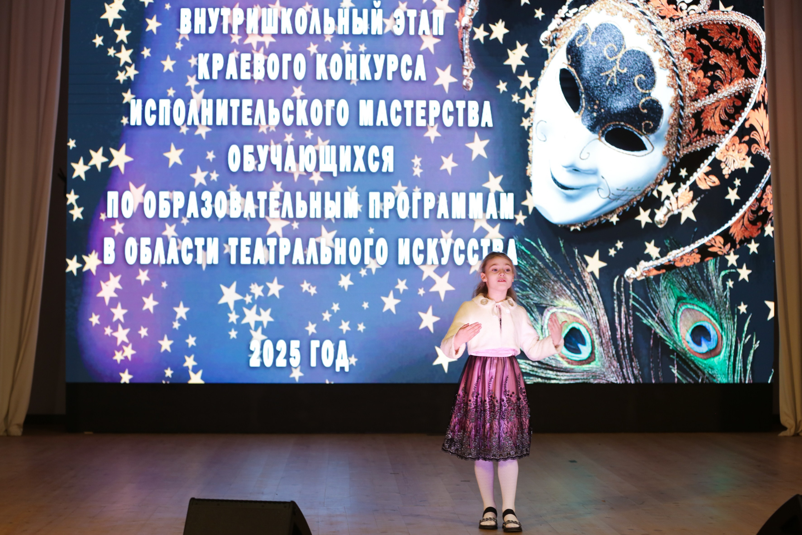 Внутришкольный этап краевого конкурса исполнительского мастерства