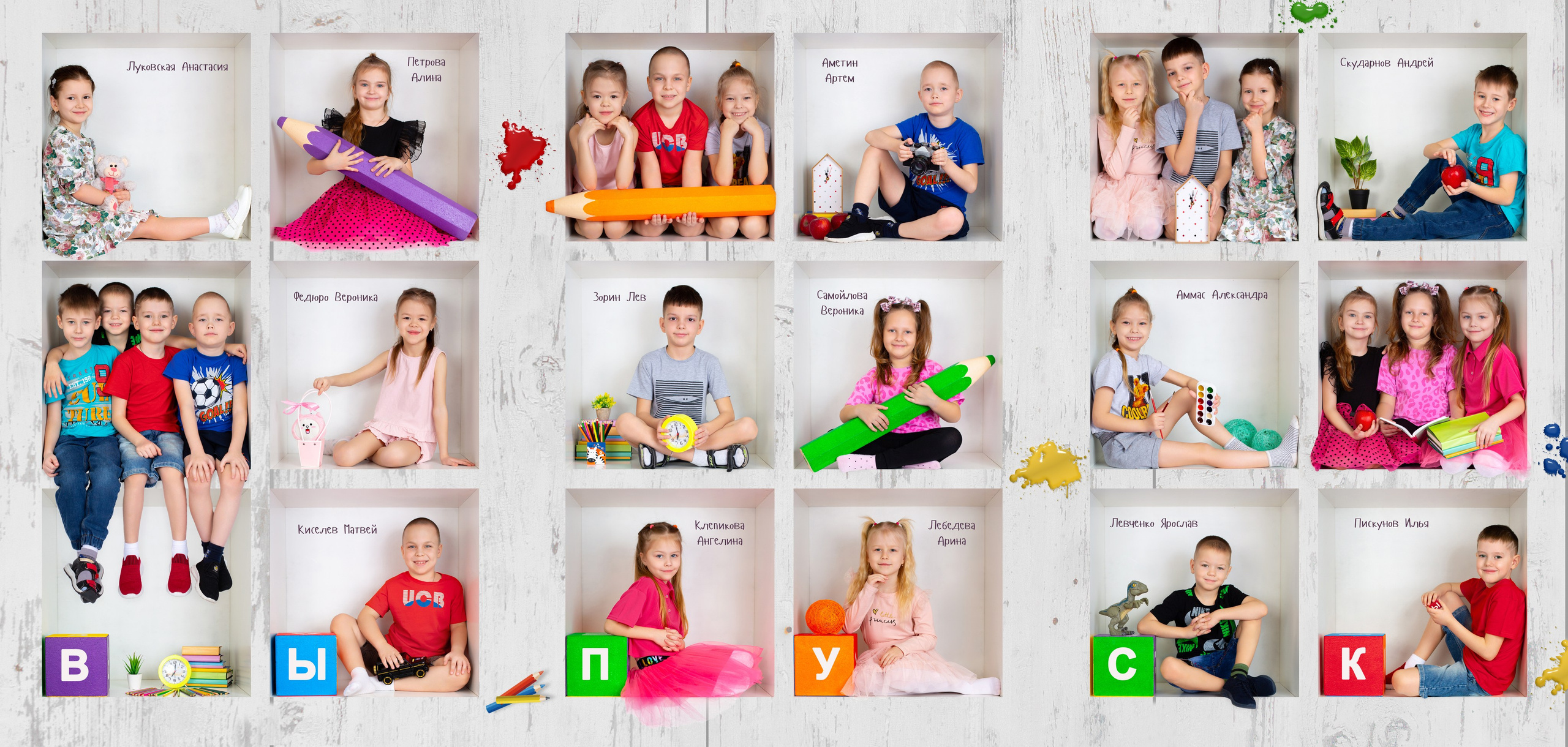 Выпускные альбомы для детского сада. Студия «Фокус» детская фотография Ольги Поповой г. Бийск