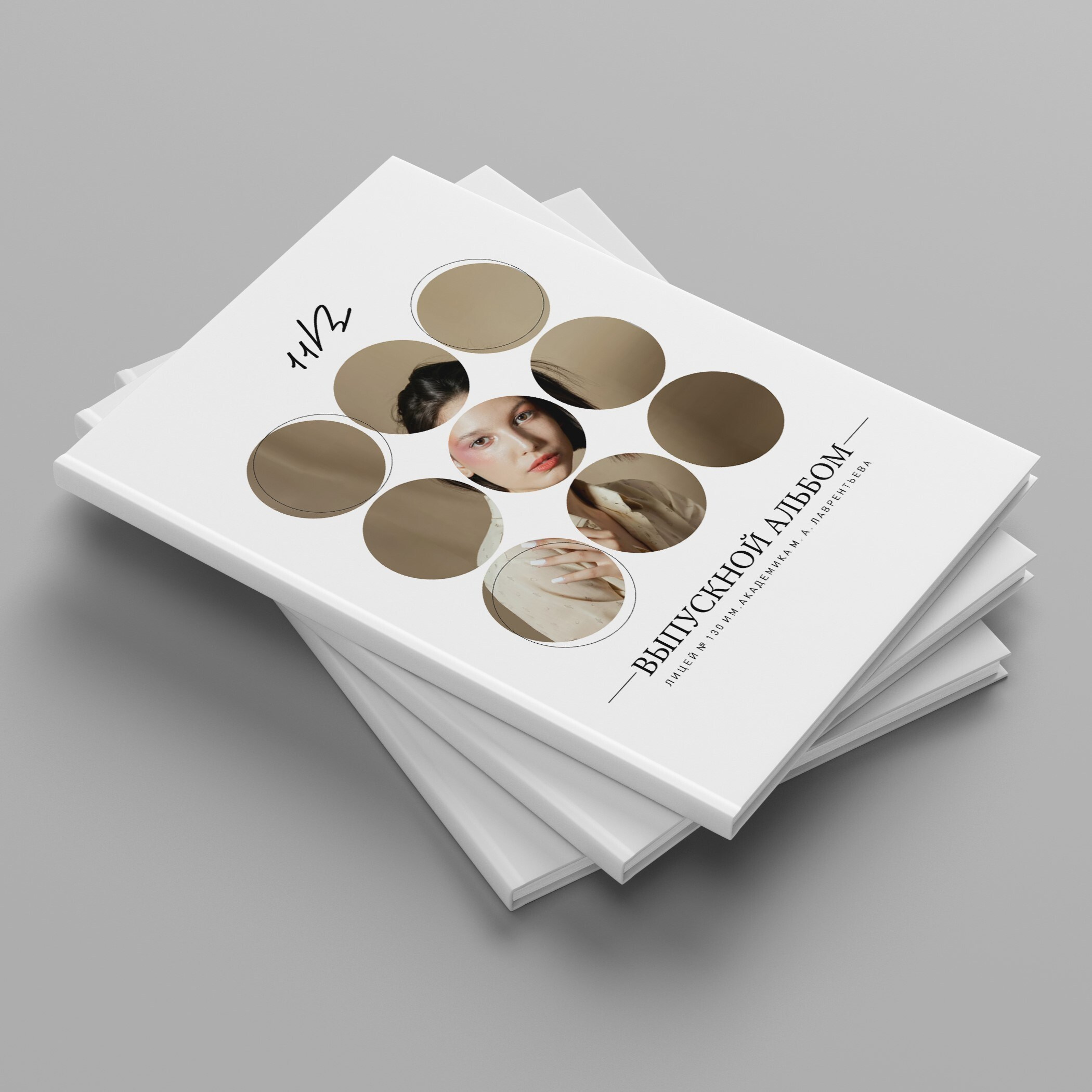 Альбом до 30 разворотов для 9 и 11 класса. Школьный фотограф Троицк