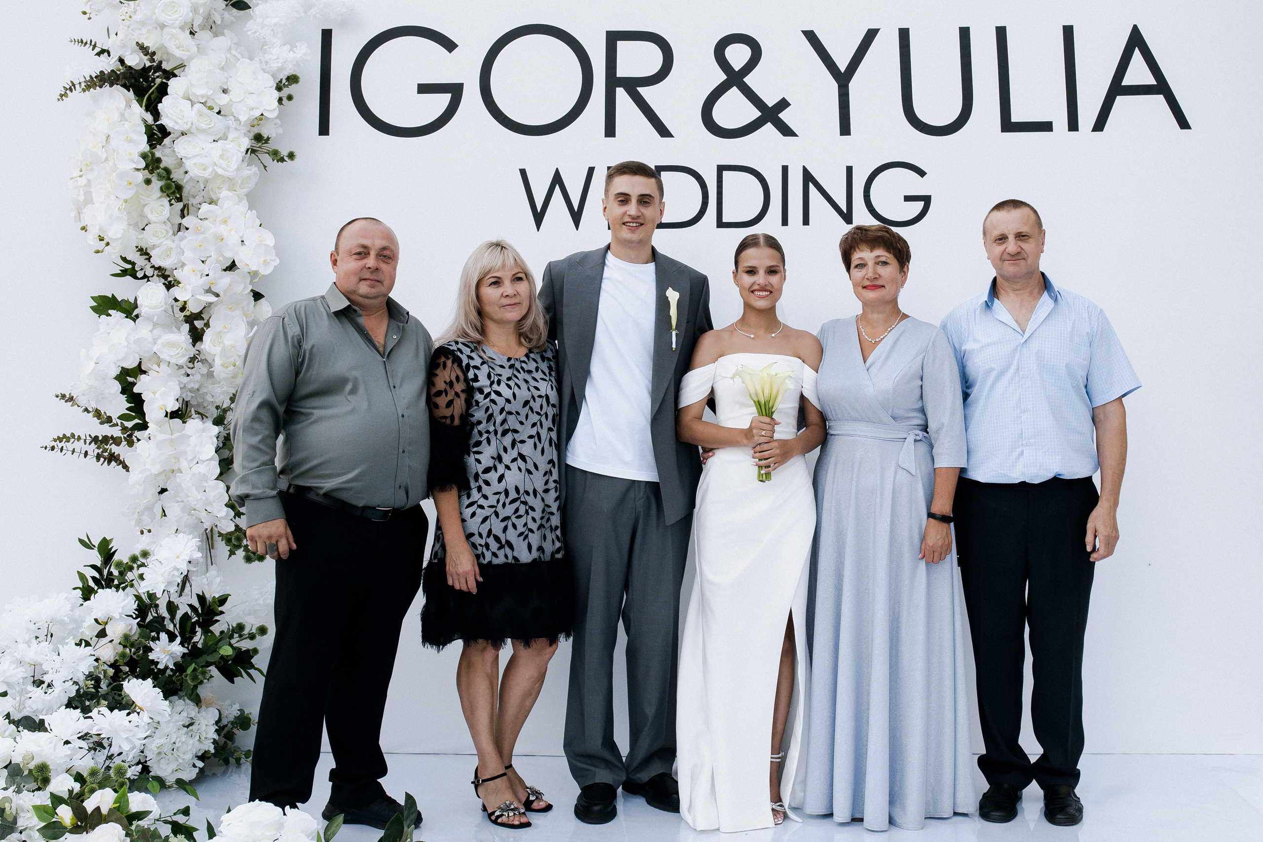 Юлия и Игорь. Фотограф Юлия Герасимова Иркутск