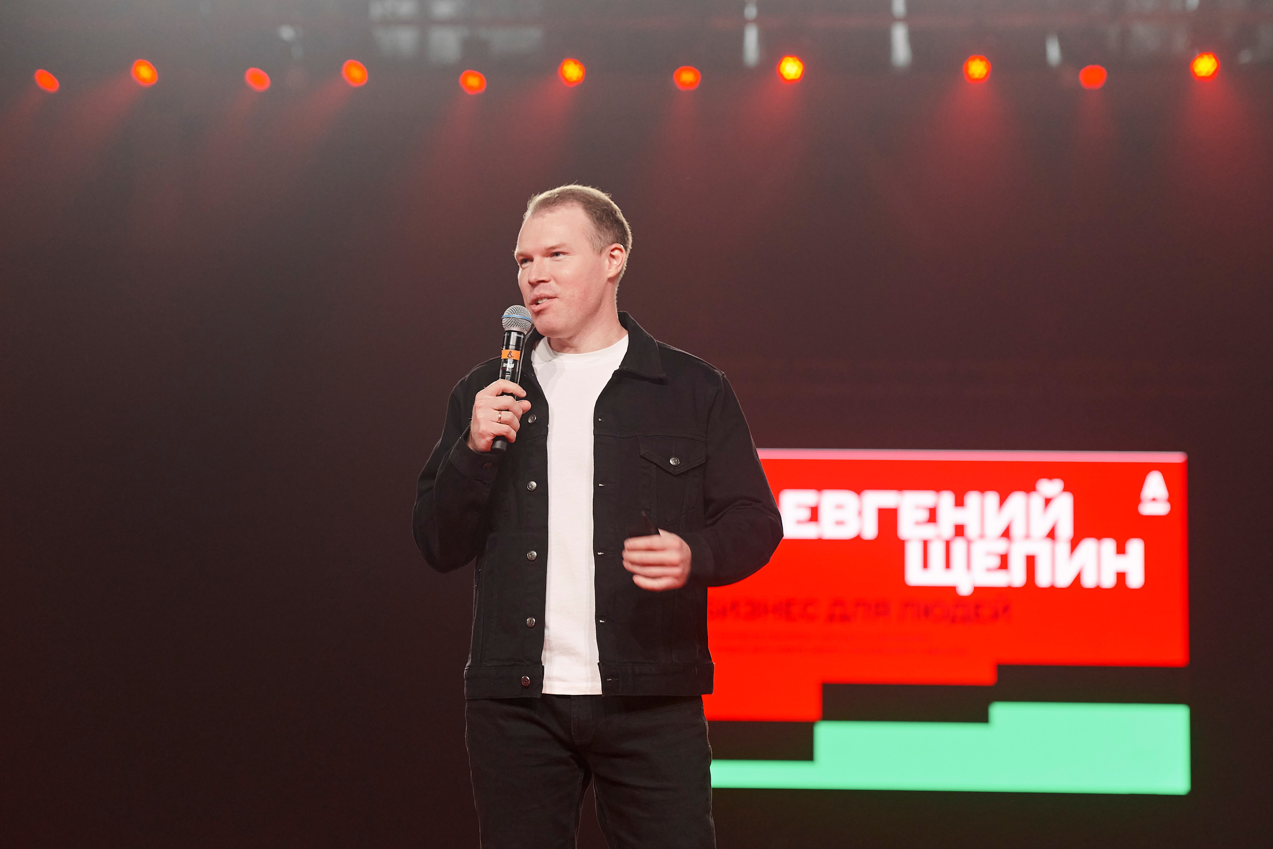 Альфа Конфа в Екатеринбурге. Фотограф Постольник Дарья