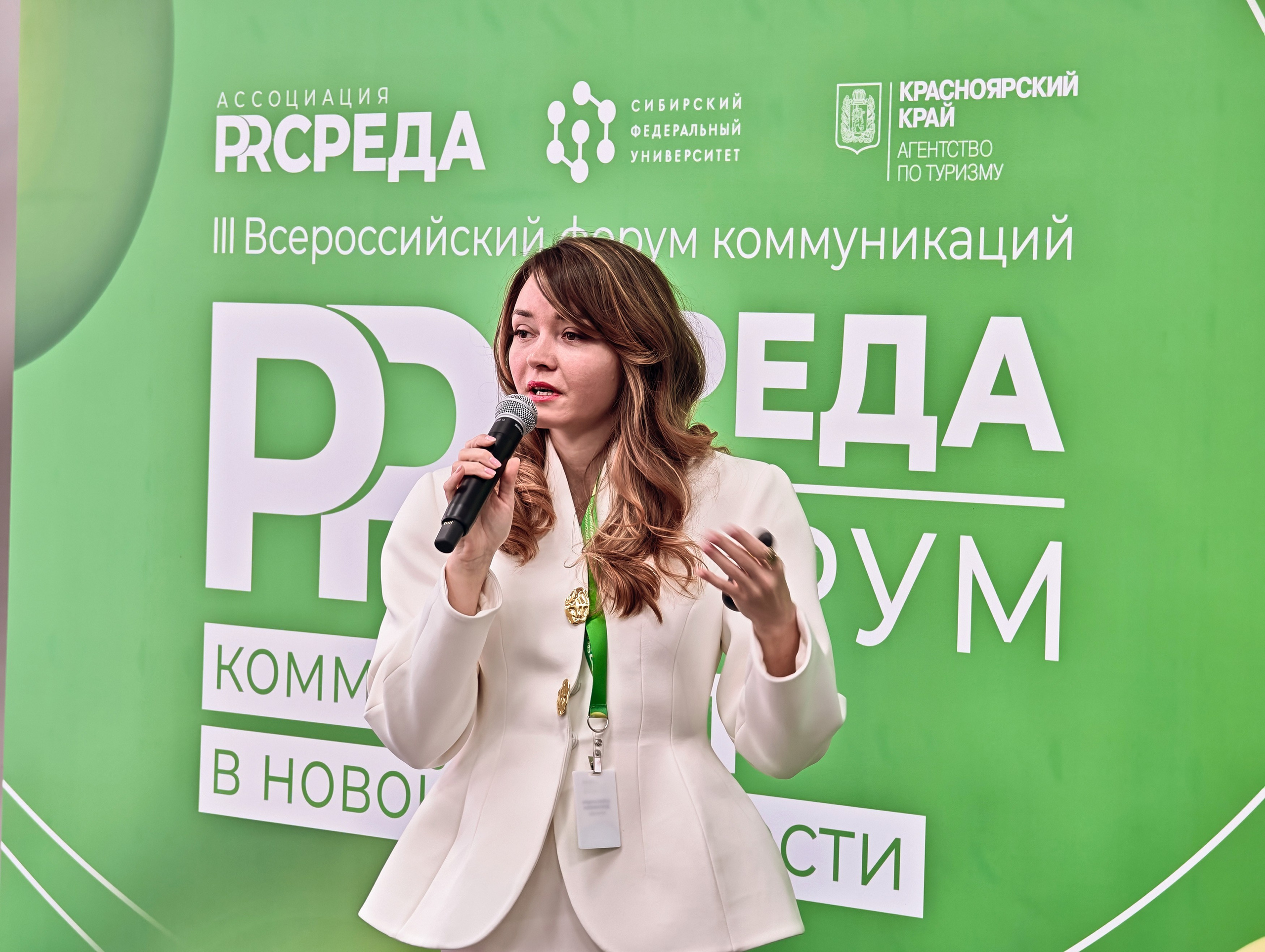 PR Среда в СФУ — СНЯТО НА СМАРТФОН (2 дня съёмок). Фотограф Яковлев Роман — Красноярск