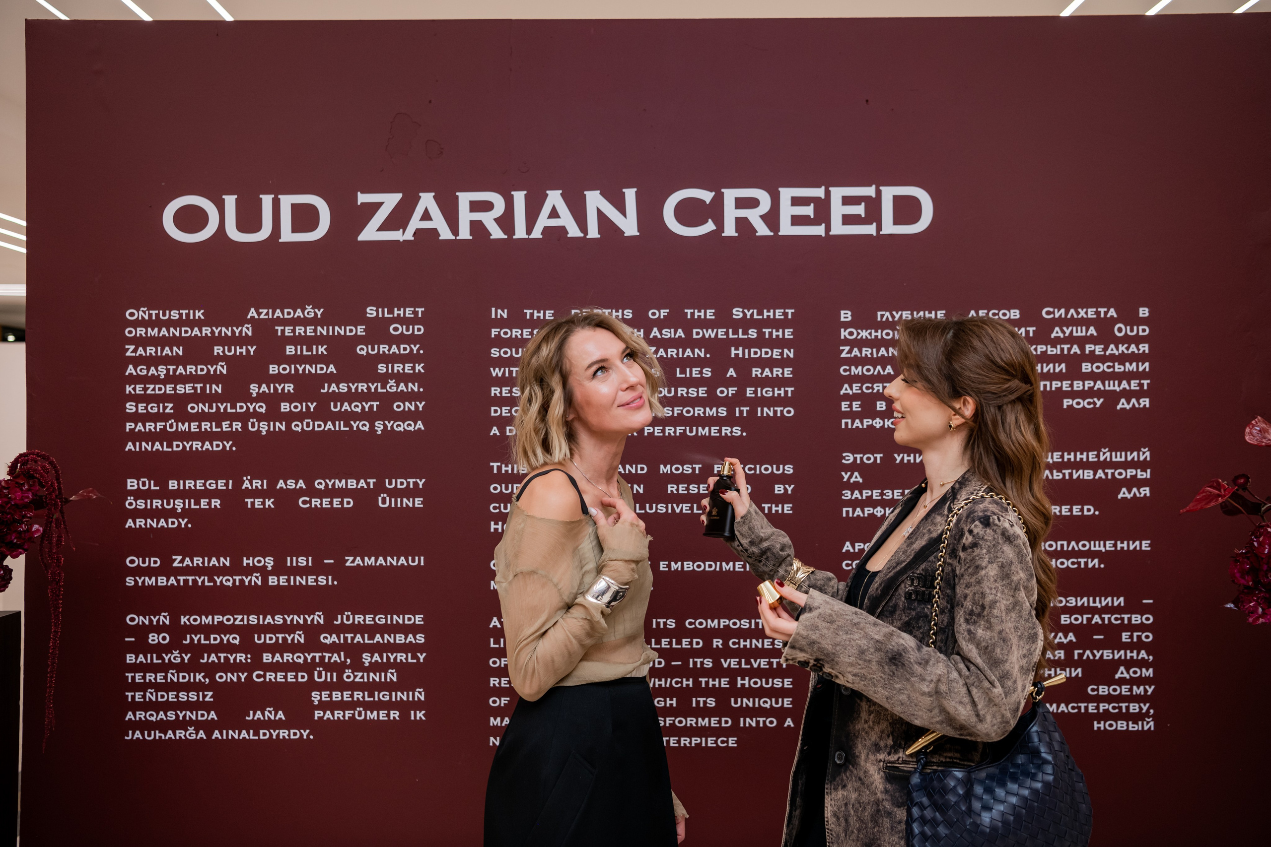 CREED. Фотограф Астана, Алматы