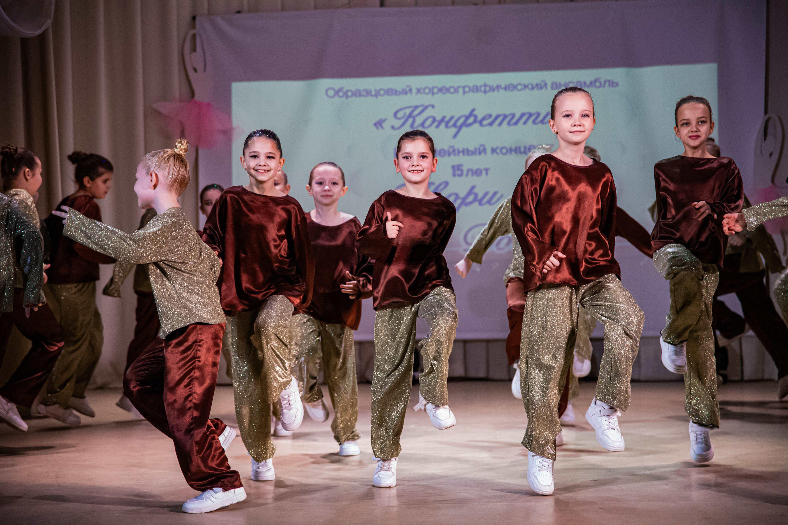 «Конфетти» Юбилейный концерт «Твори Добро». Фотограф Дарья Маташкова