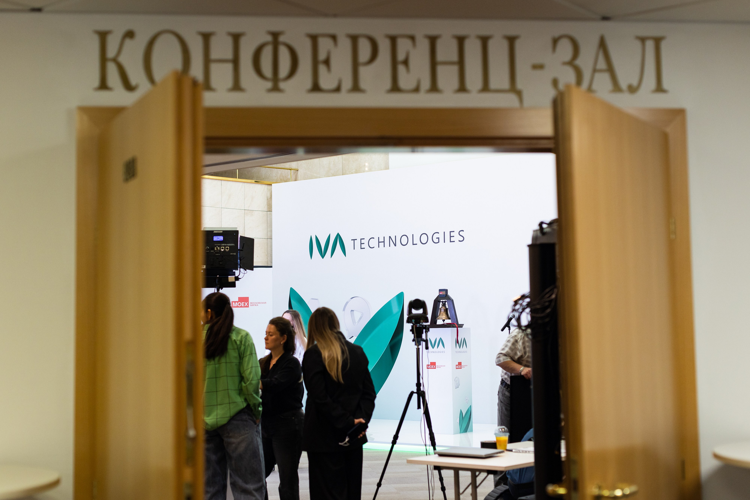 IVA на Московской бирже. Свадебный и портретный фотограф в Королёве Сергей Чихарев