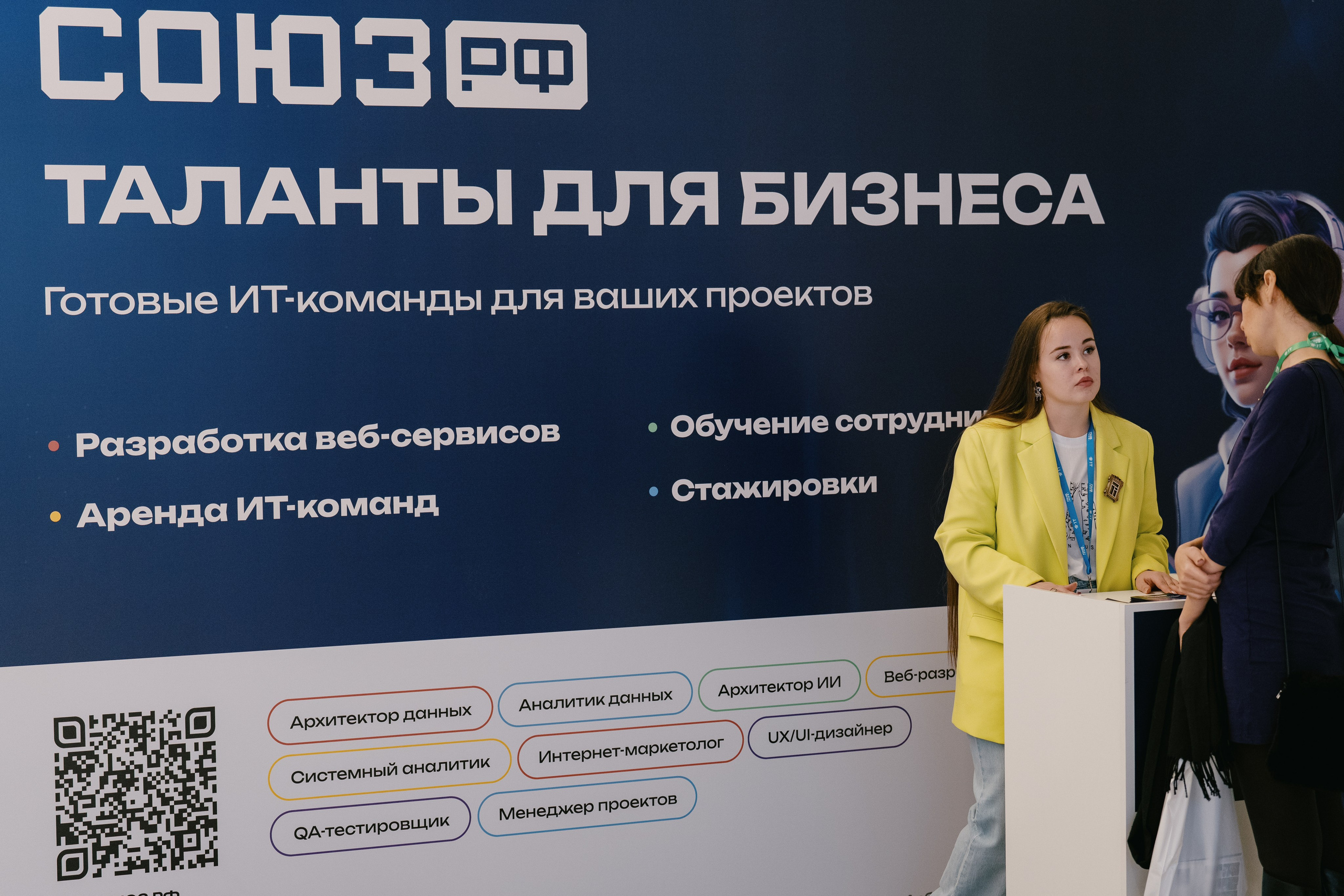 Пленарное заседание в МГУ. Yankovski_001