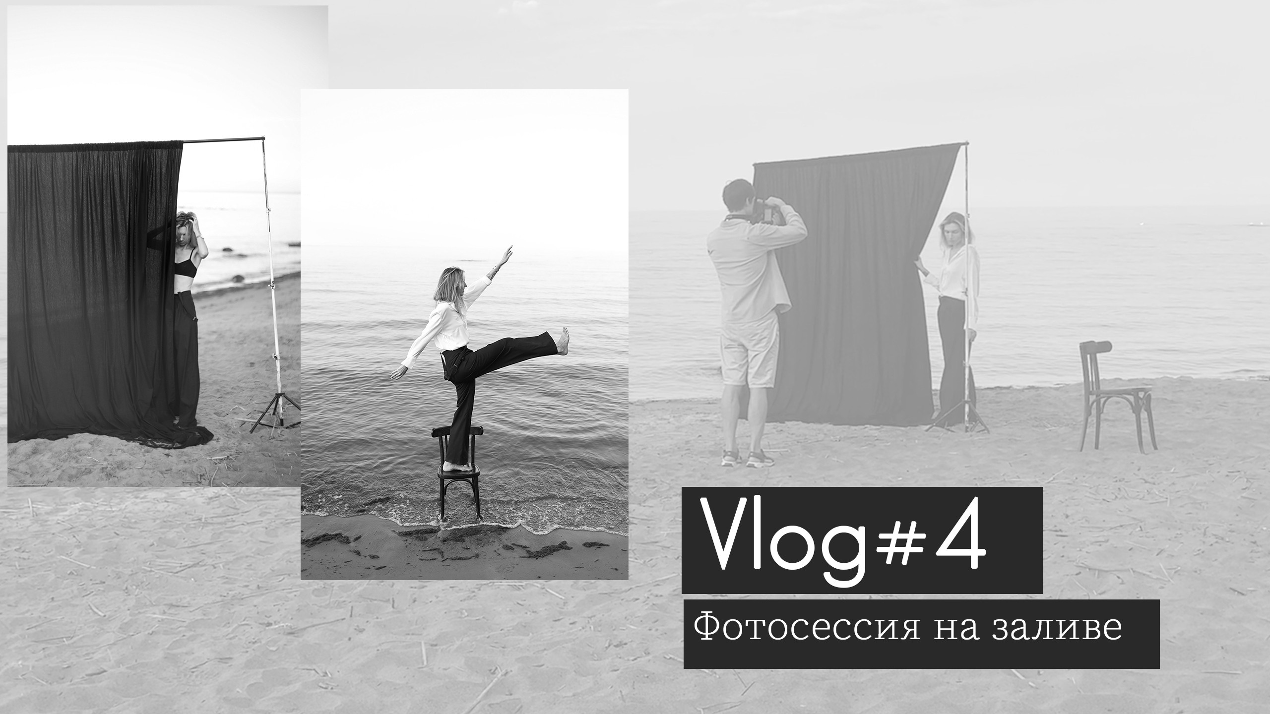 Заказать профессиональную фотосессию в Санкт-Петербурге. Фотограф Мария Морозевич в Санкт-Петербурге