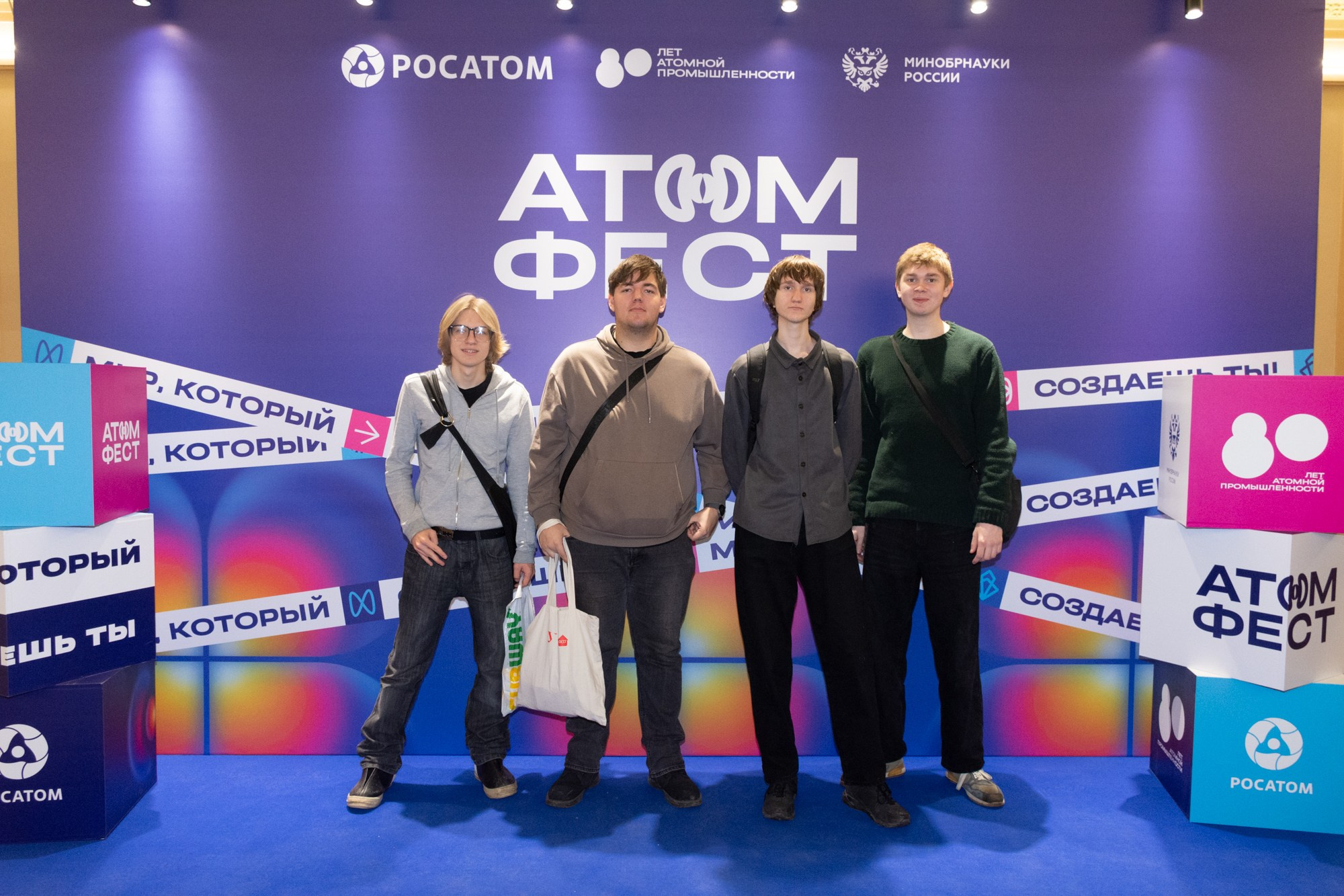 Атом фест Екатеринбург. Фотограф Максим Буряк