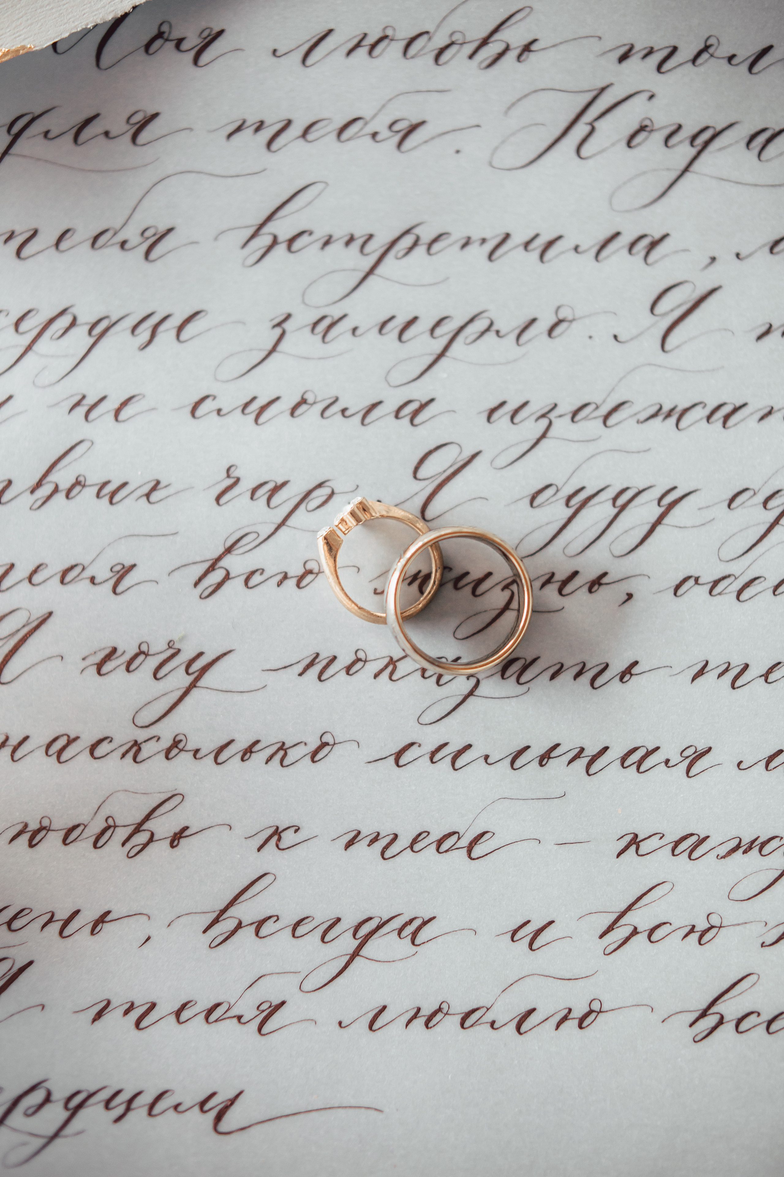 Леонид + Наталья. Кадочников Михаил фотограф Новосибирск