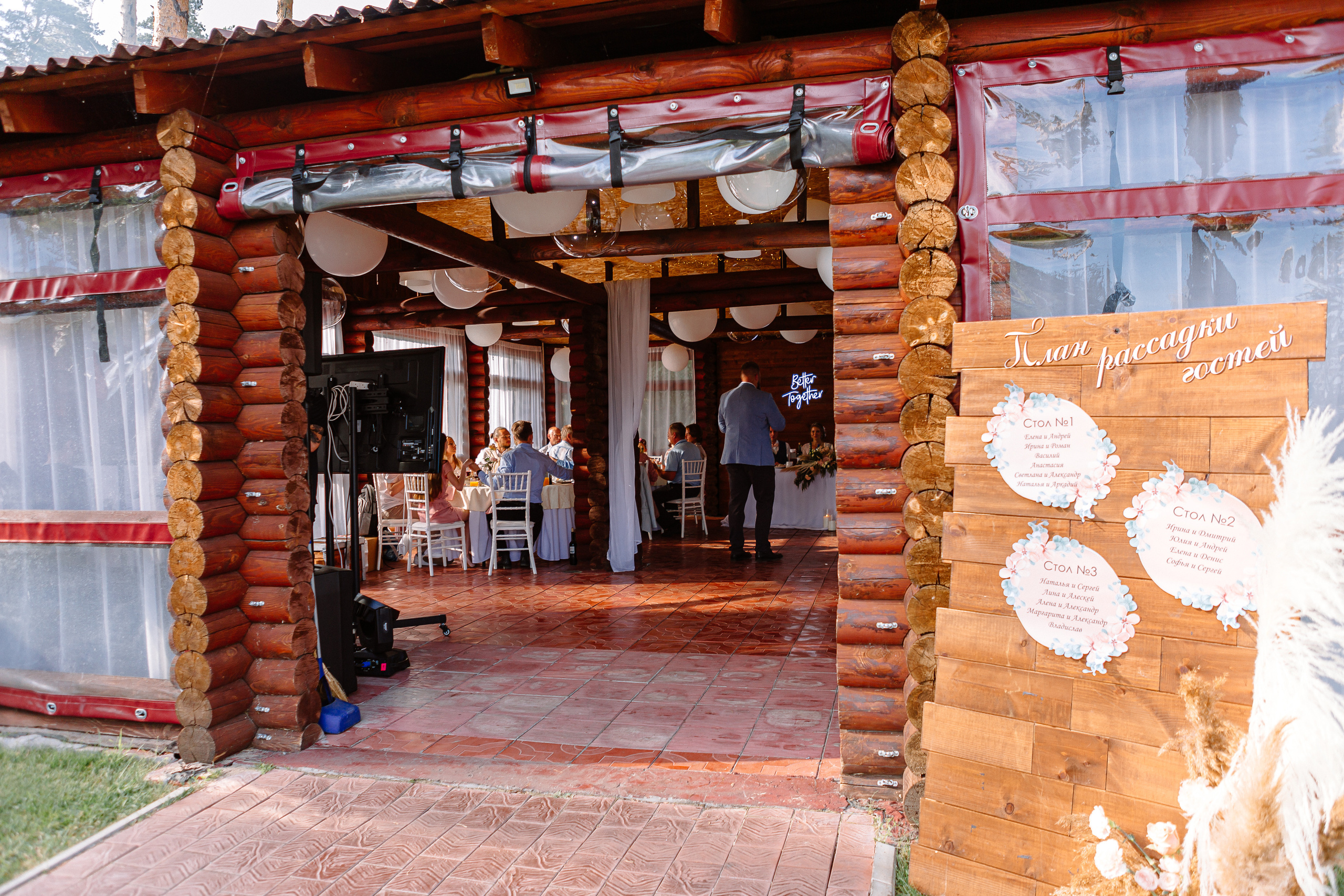 Дмитрий + Мария. Кадочников Михаил фотограф Новосибирск