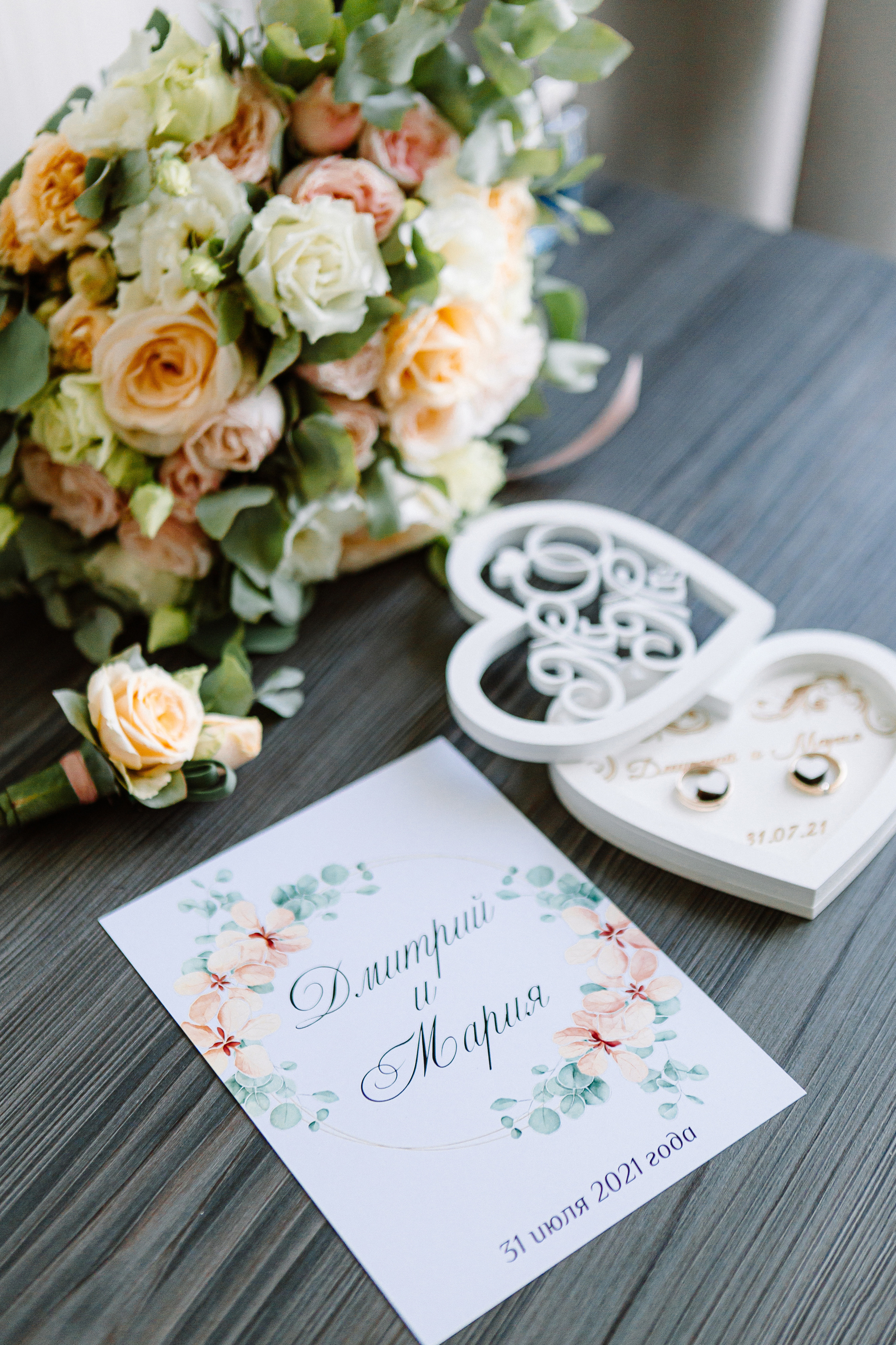 Дмитрий + Мария. Кадочников Михаил фотограф Новосибирск