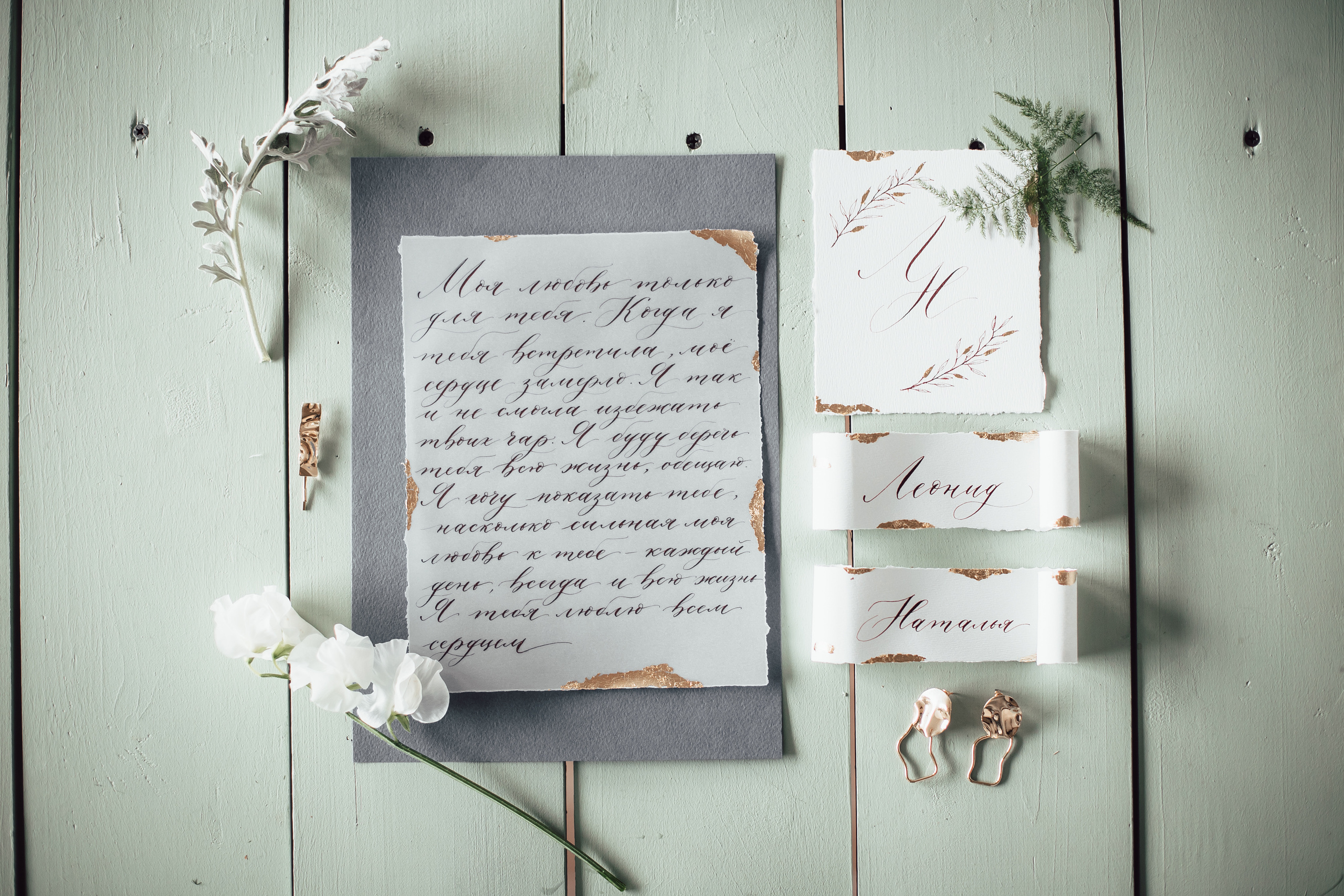 Леонид + Наталья. Кадочников Михаил фотограф Новосибирск