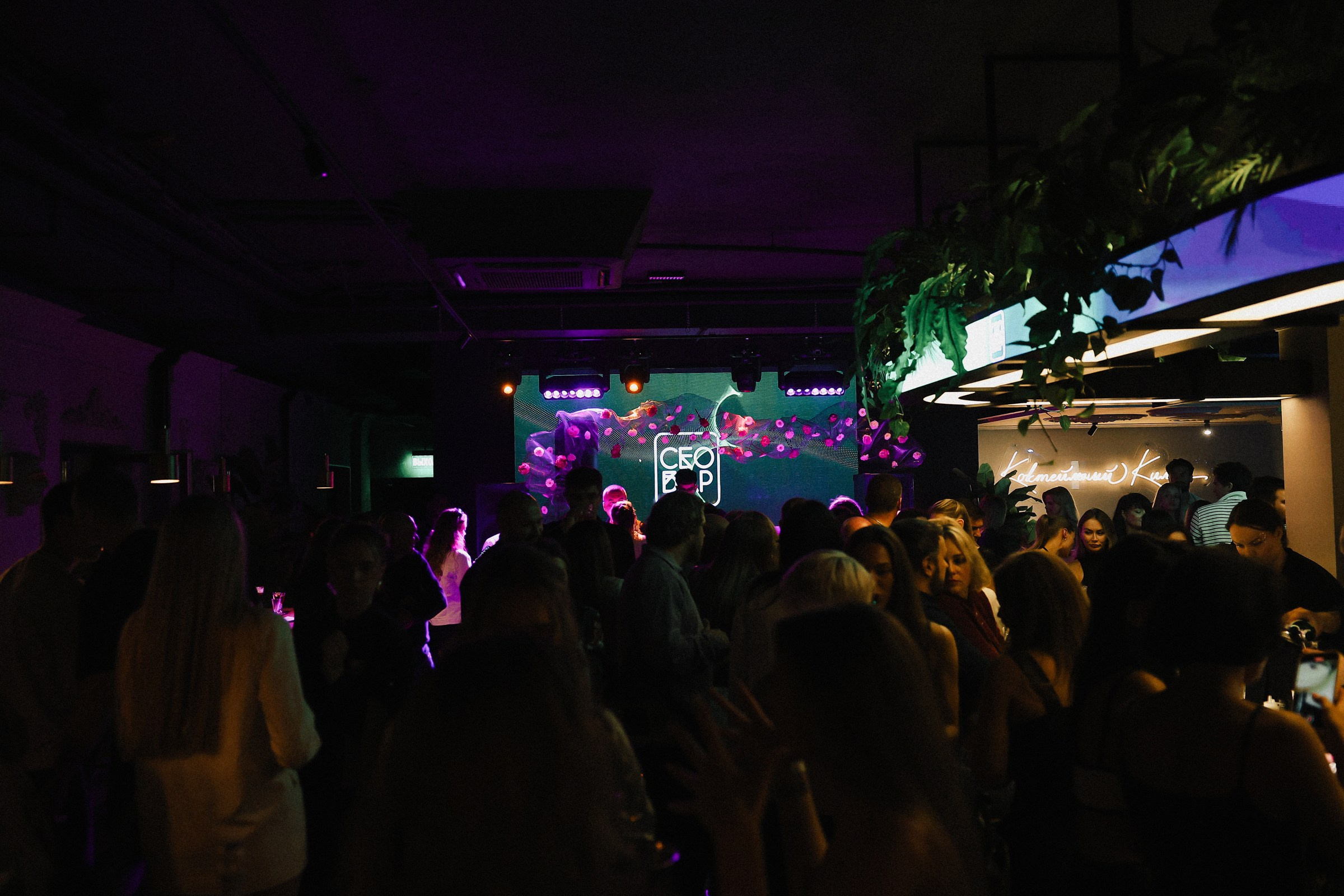 /РЕПОРТАЖ/ СЕО BLOOM PARTY. Свадебный фотограф Великий Новгород Станислав Кособудский