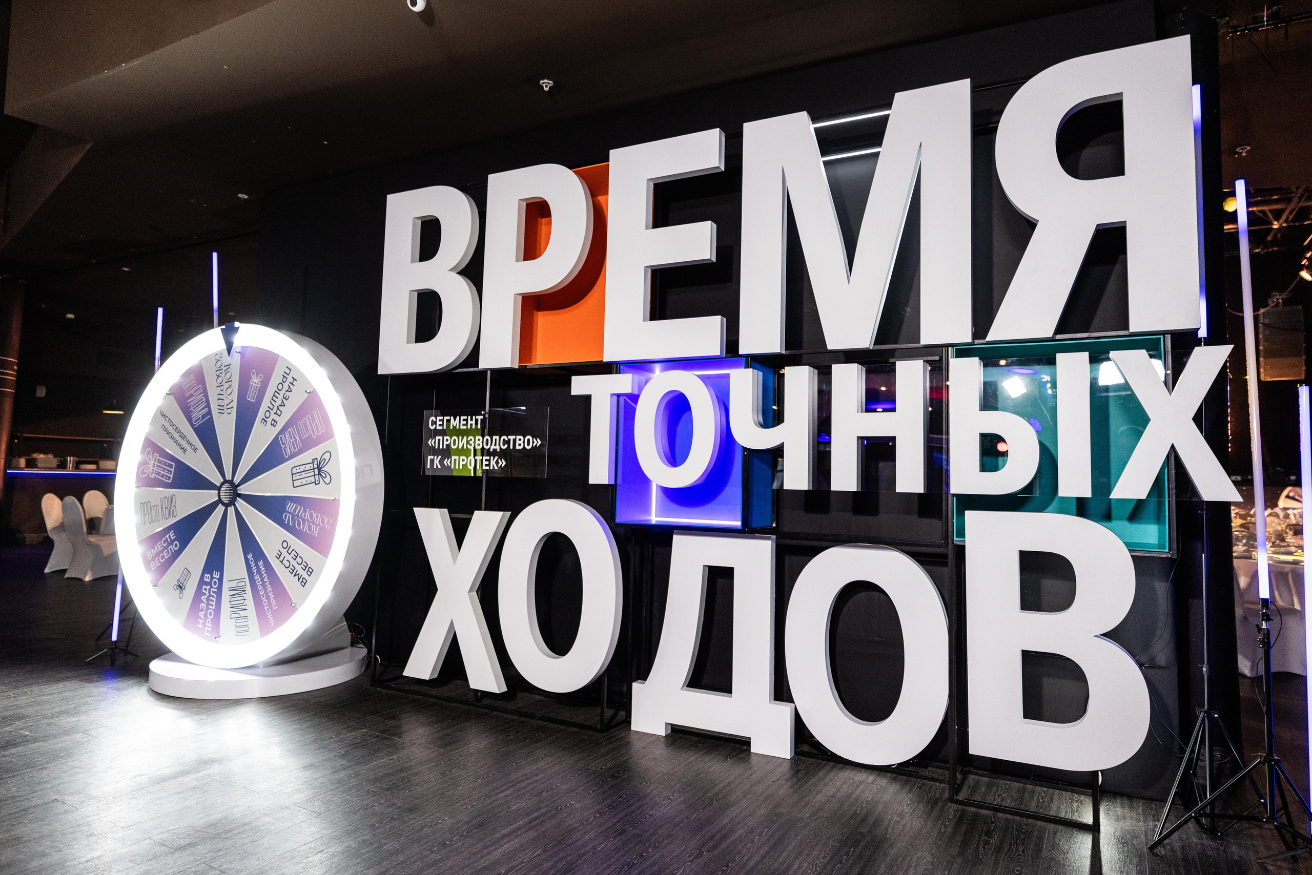 Новогодний корпоратив Протек. Профессиональный репортажный фотограф