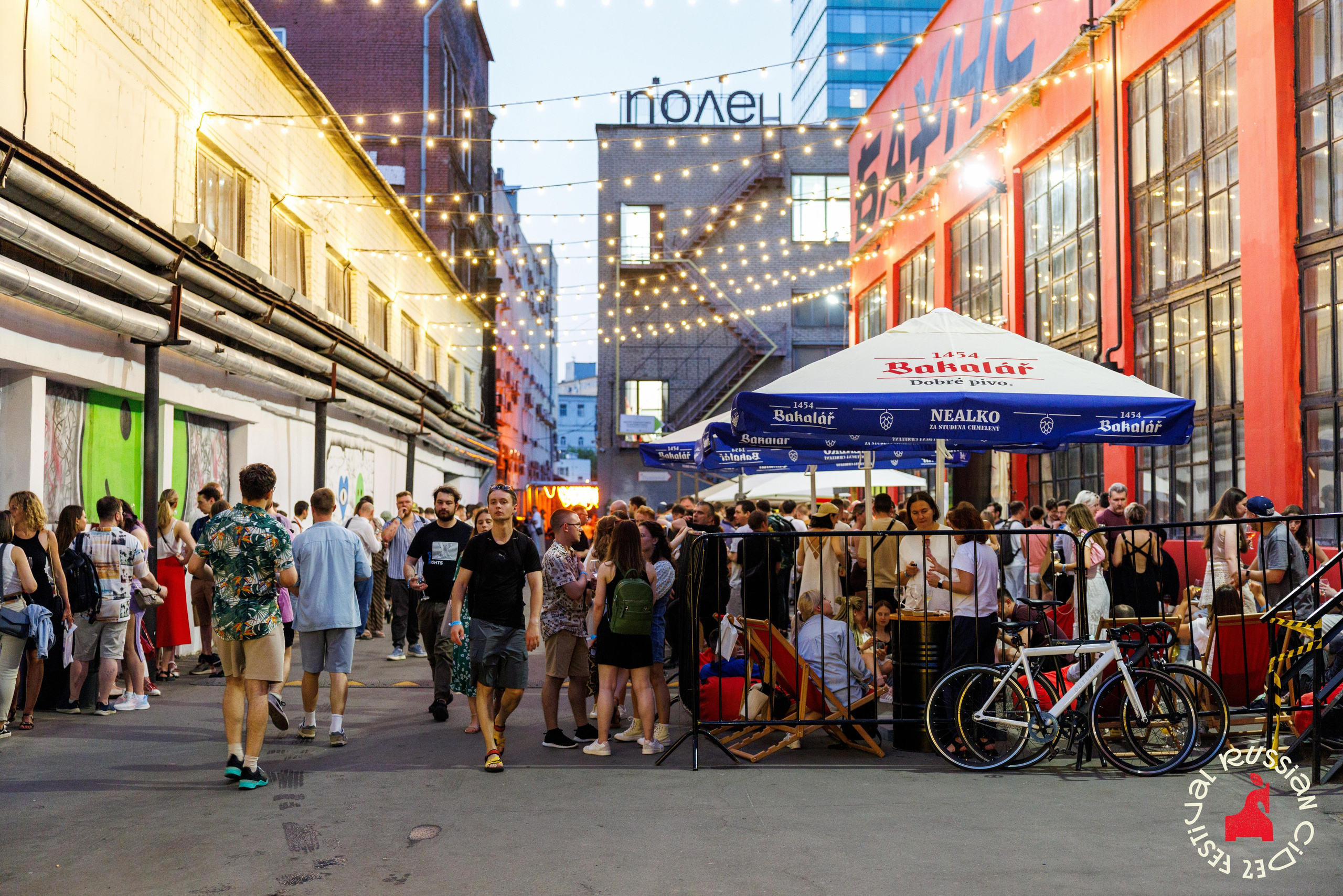 Russian Cider Fest 2025. Профессиональный репортажный фотограф