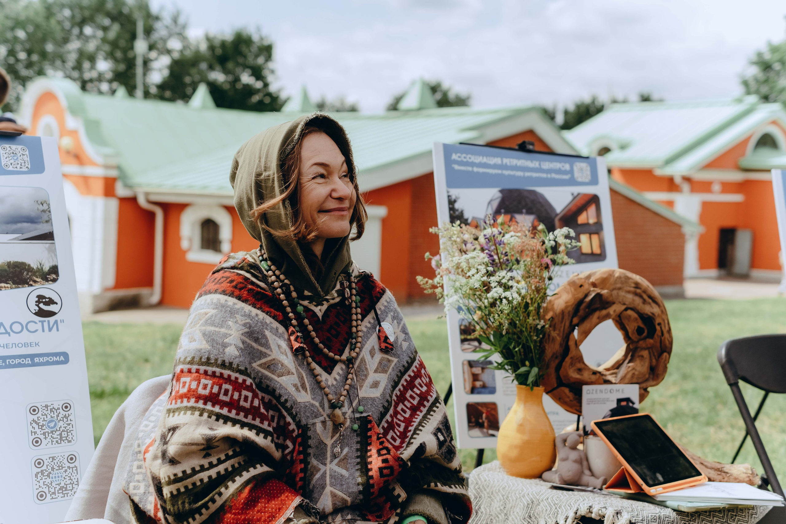 XI Международный день Йоги в Москве. Фотограф Аннё| Москва