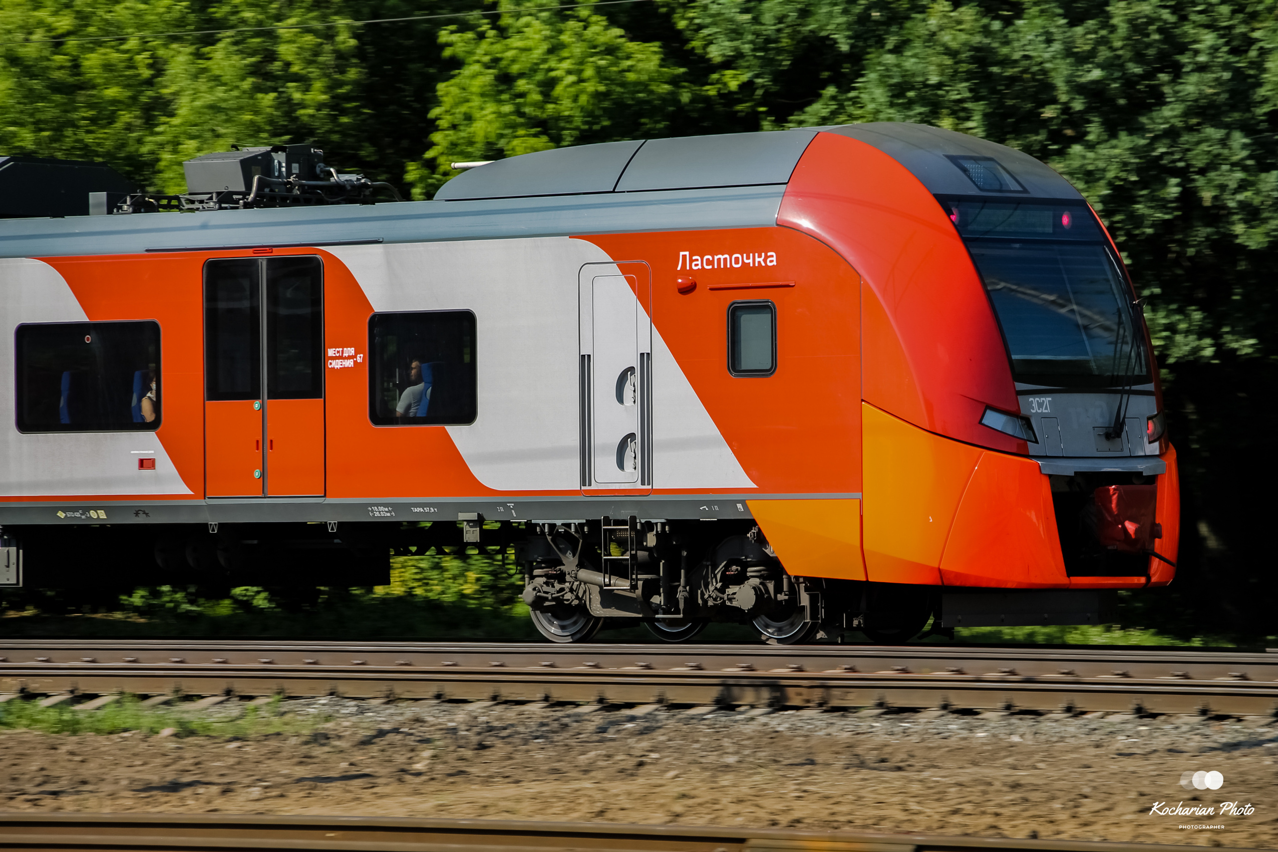 Железная дорога. Photographer K.A.D