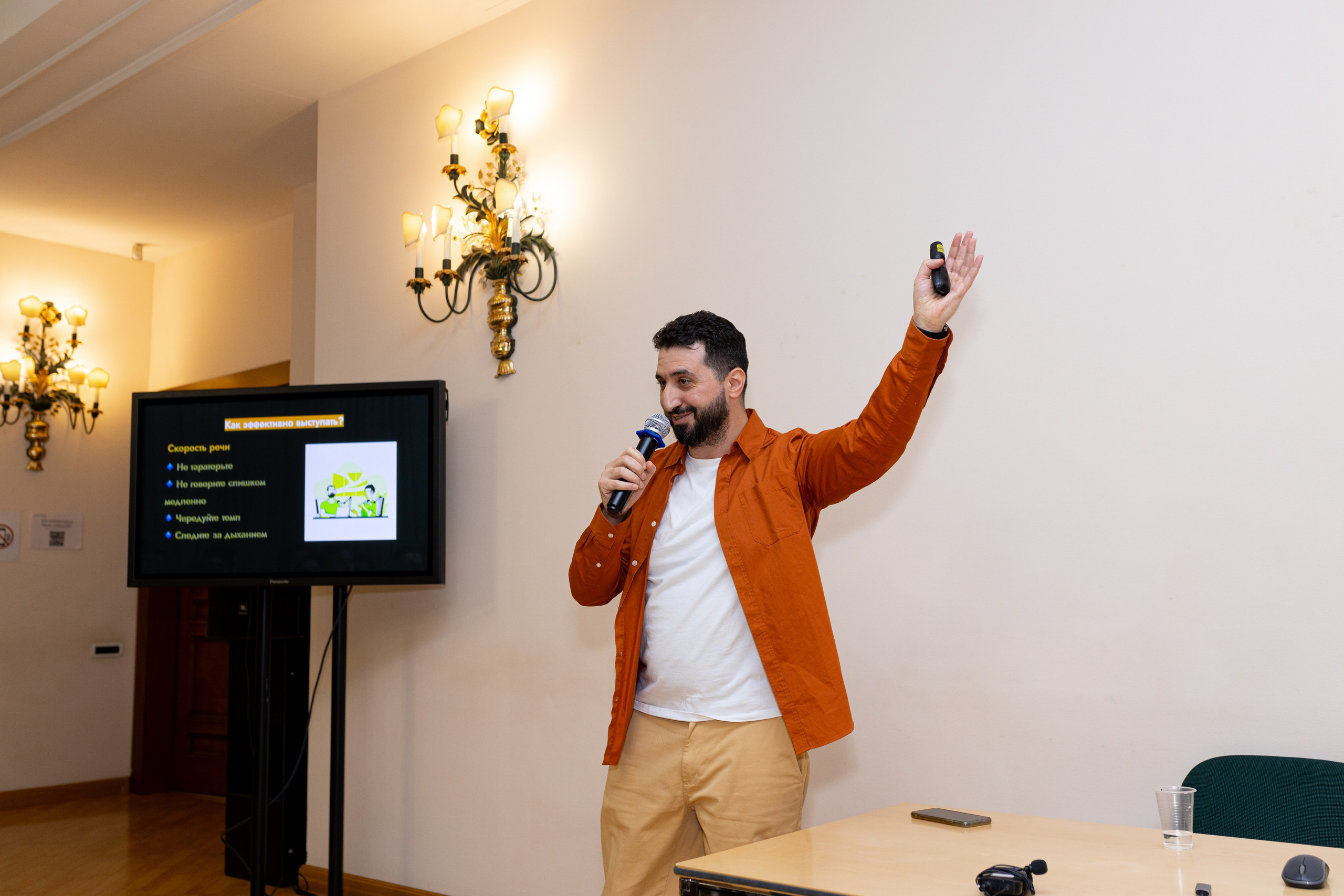 Формула успеха. Конференция Алексея Пронягина. Фотограф Москва