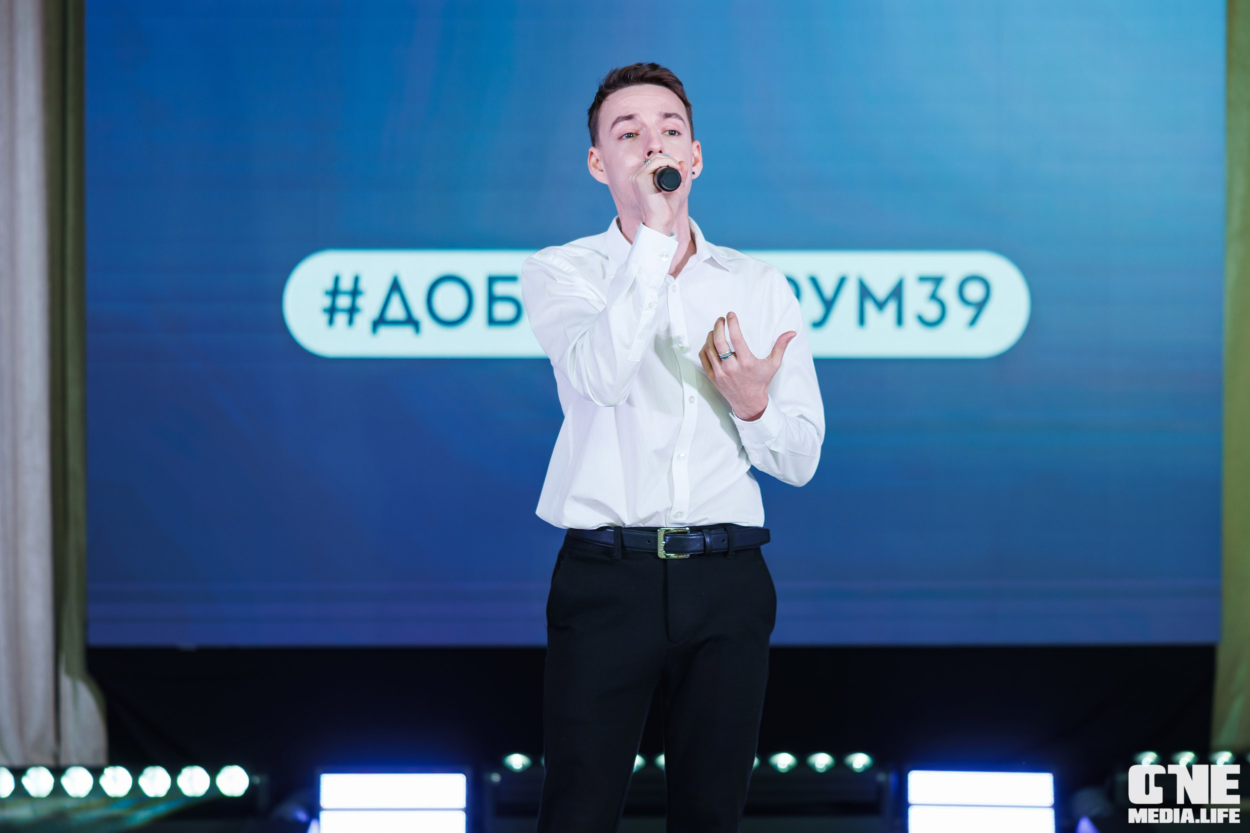 Фоторепортаж с XI Областного добровольческого форума. One Media Life: фоторепортажи, фотоотчеты с мероприятий и заведений