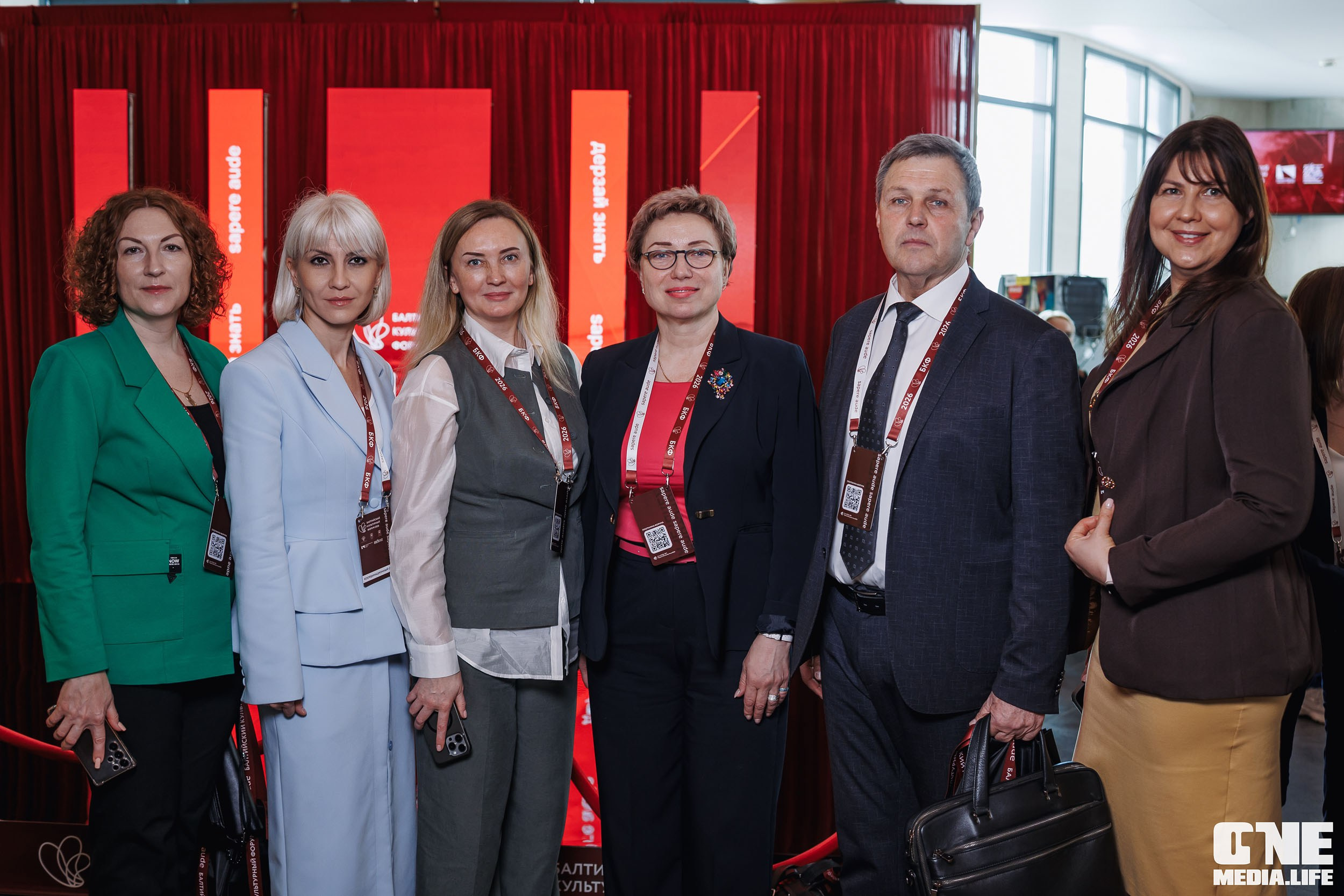 Балтийский Культурный Форум 2026. One Media Life: фоторепортажи, фотоотчеты с мероприятий и заведений