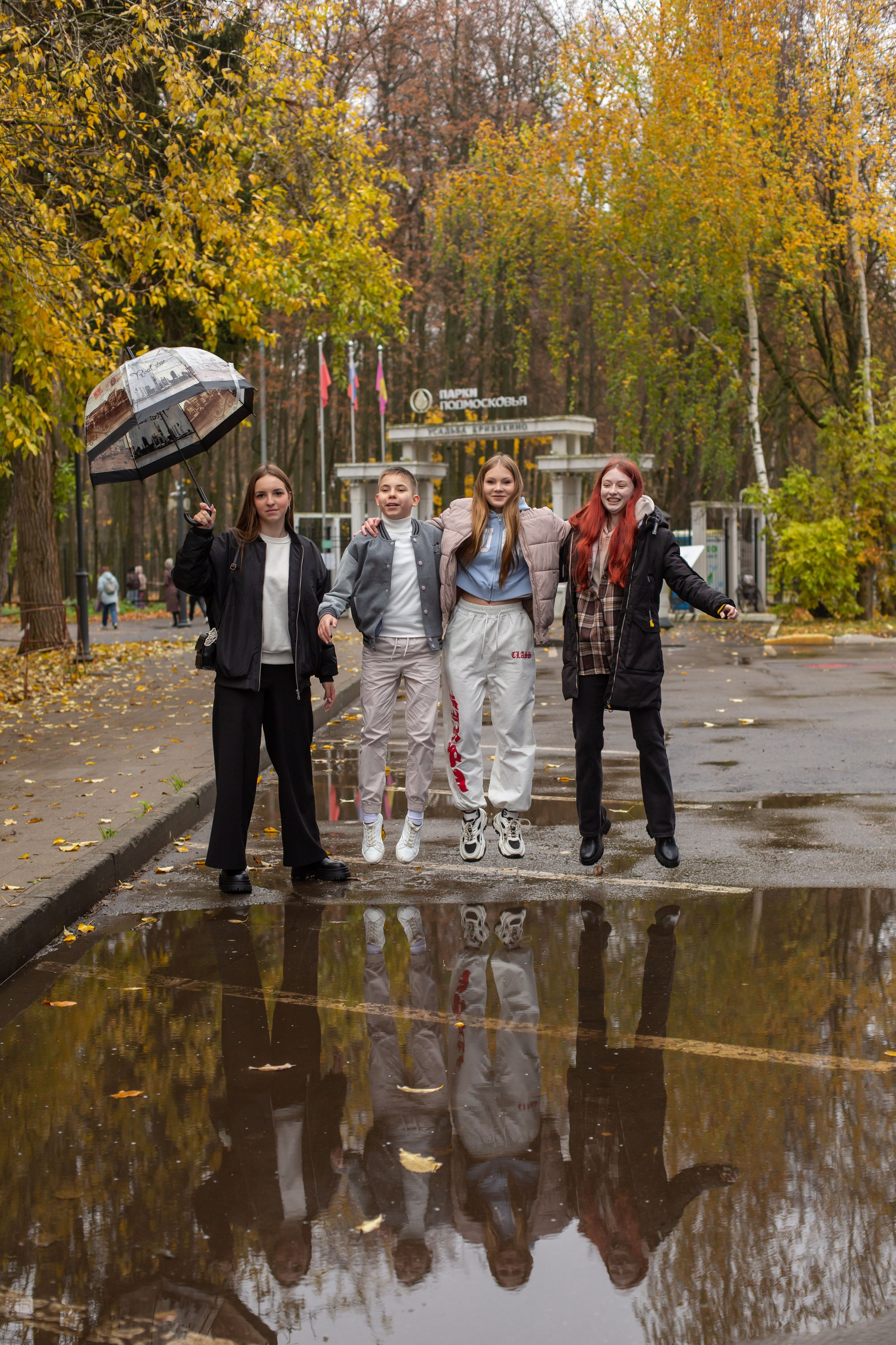 Поздняя осень в парке. Семейный и детский фотограф Анна Петракова