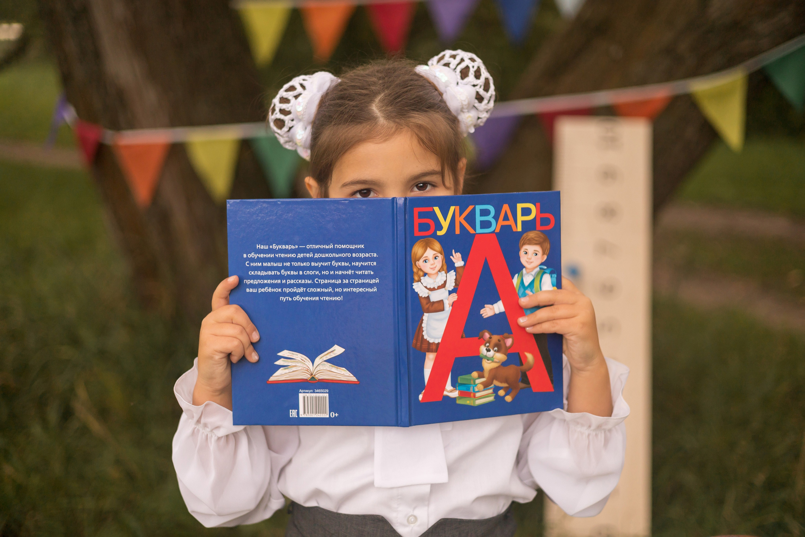 Первый раз в первый класс. Фотограф в Серпухове Наталья Руденко