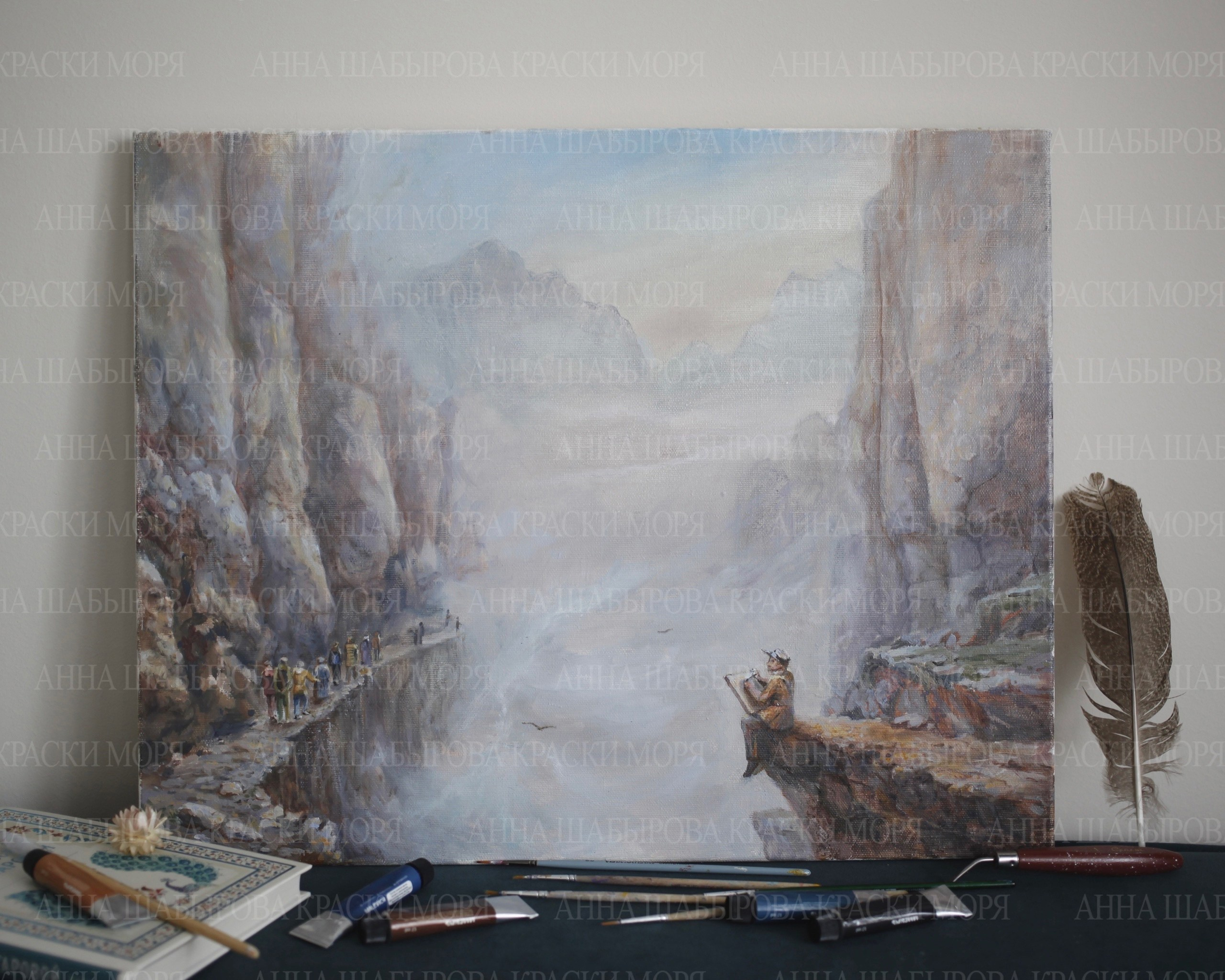 Шабырова Анна - художник иллюстратор, Москва, Россия. Горный пейзаж.