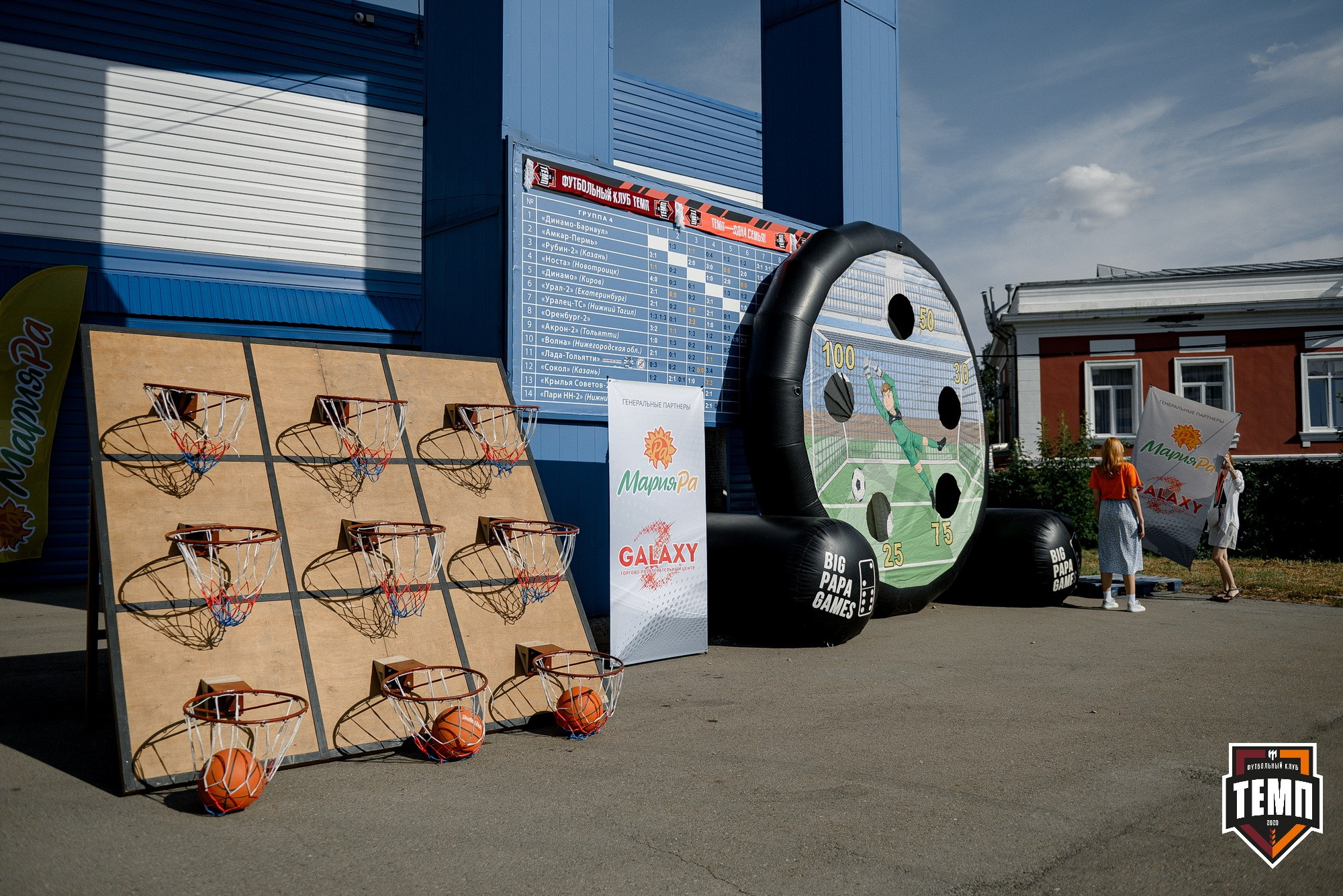 Кубок Fonbet России по футболу 2024. Свадебный и репортажный фотограф Никита Сницарев в Барнауле