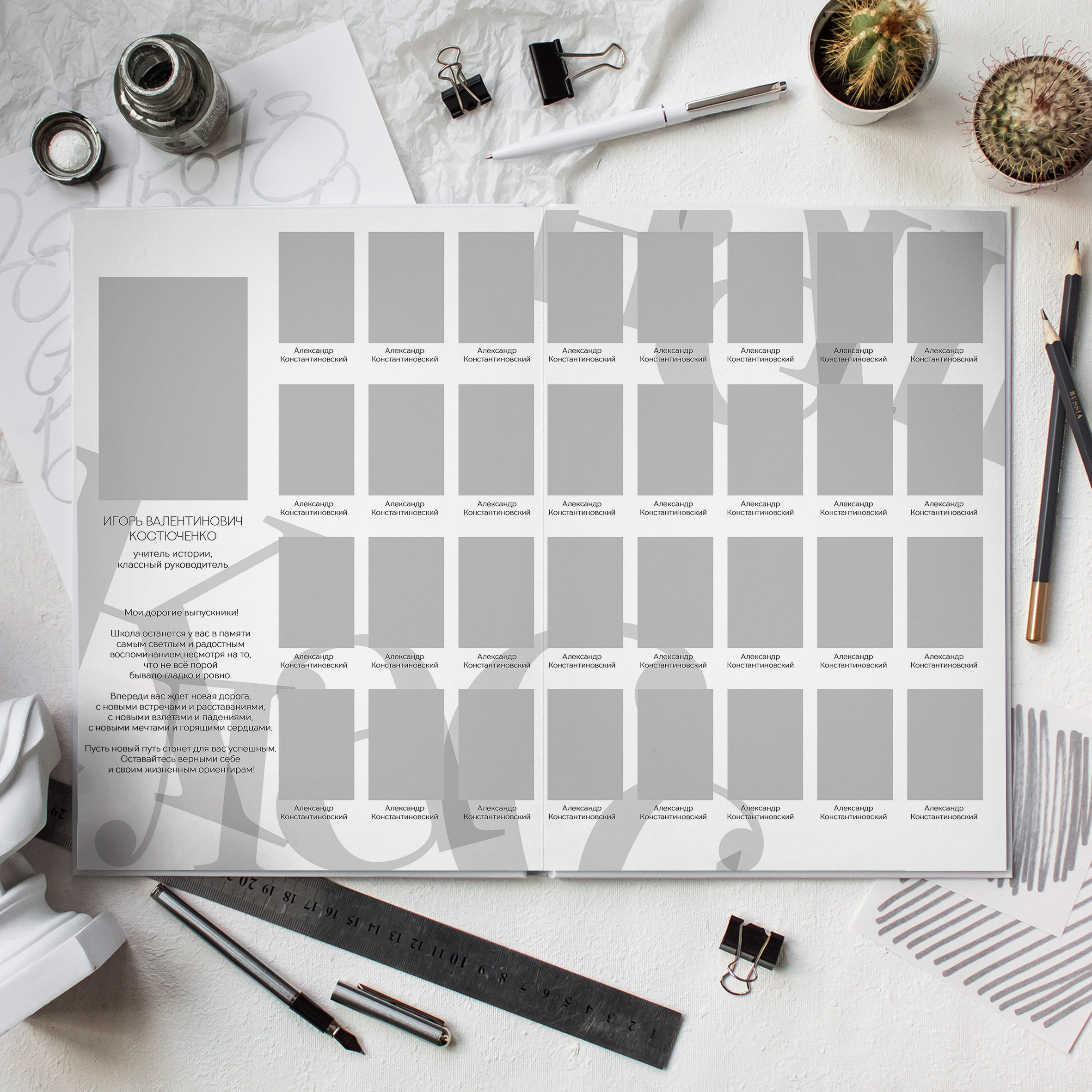 Дизайны фотокниг для старшей школы. REPEYBOOK | Выпускные альбомы для детского сада и класса