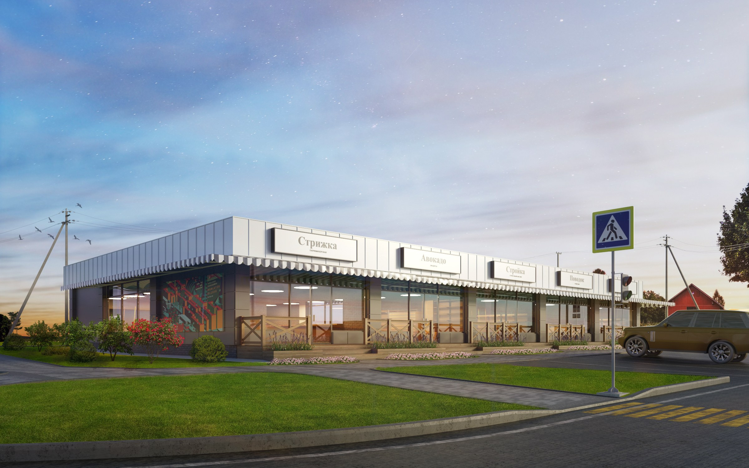 Проект торгового павильона Елабуга. Архитектор-дизайнер в Казани