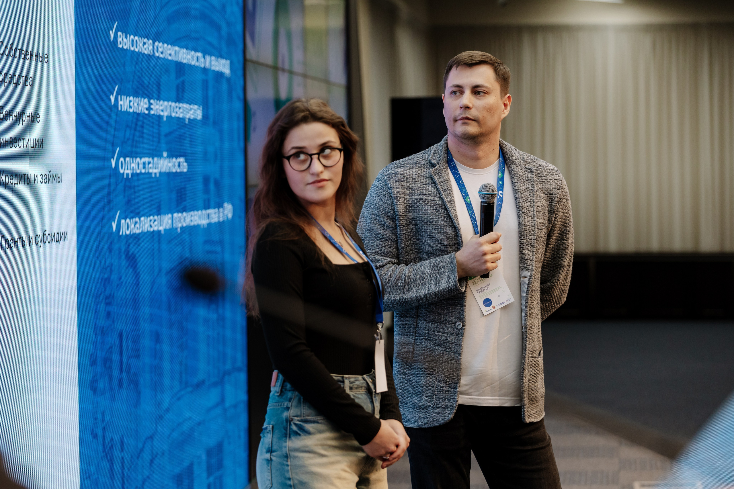 Сибирский слет химиков. Свадебный и репортажный фотограф в Омске. Червоткин Никита