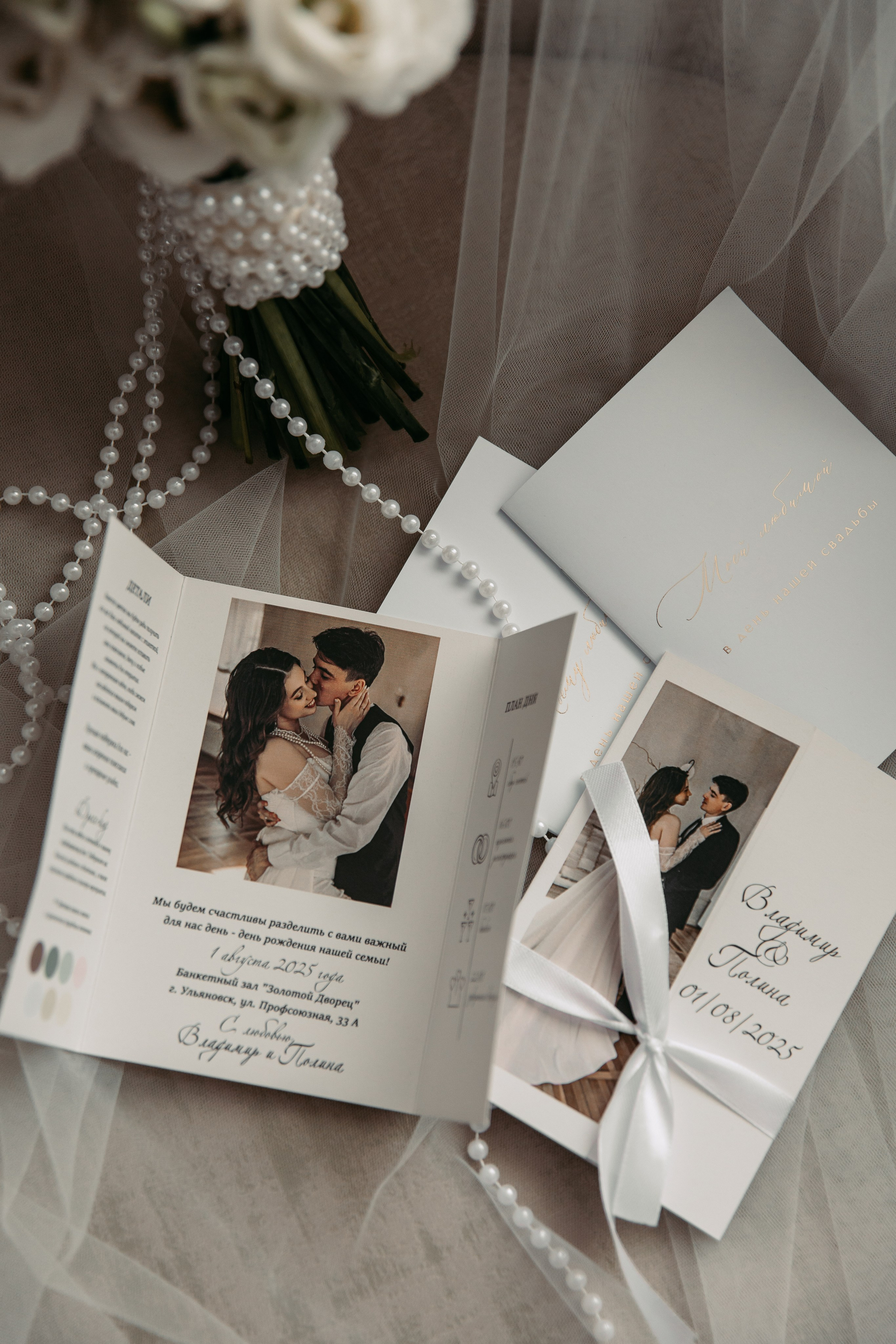 Владимир & Полина. Свадебный ФОТОГРАФ и ВИДЕОГРАФ Ульяновск