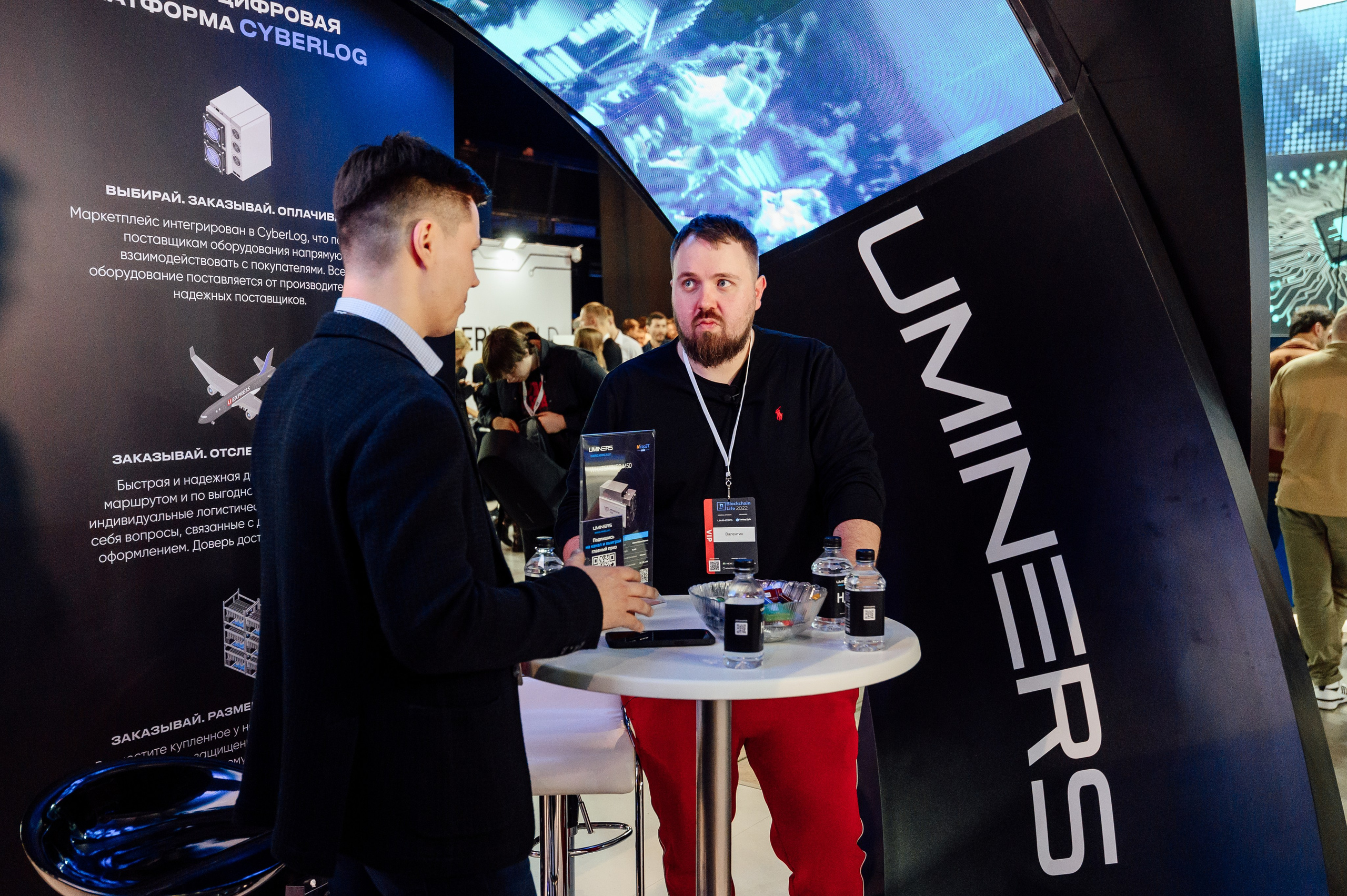 Конференции