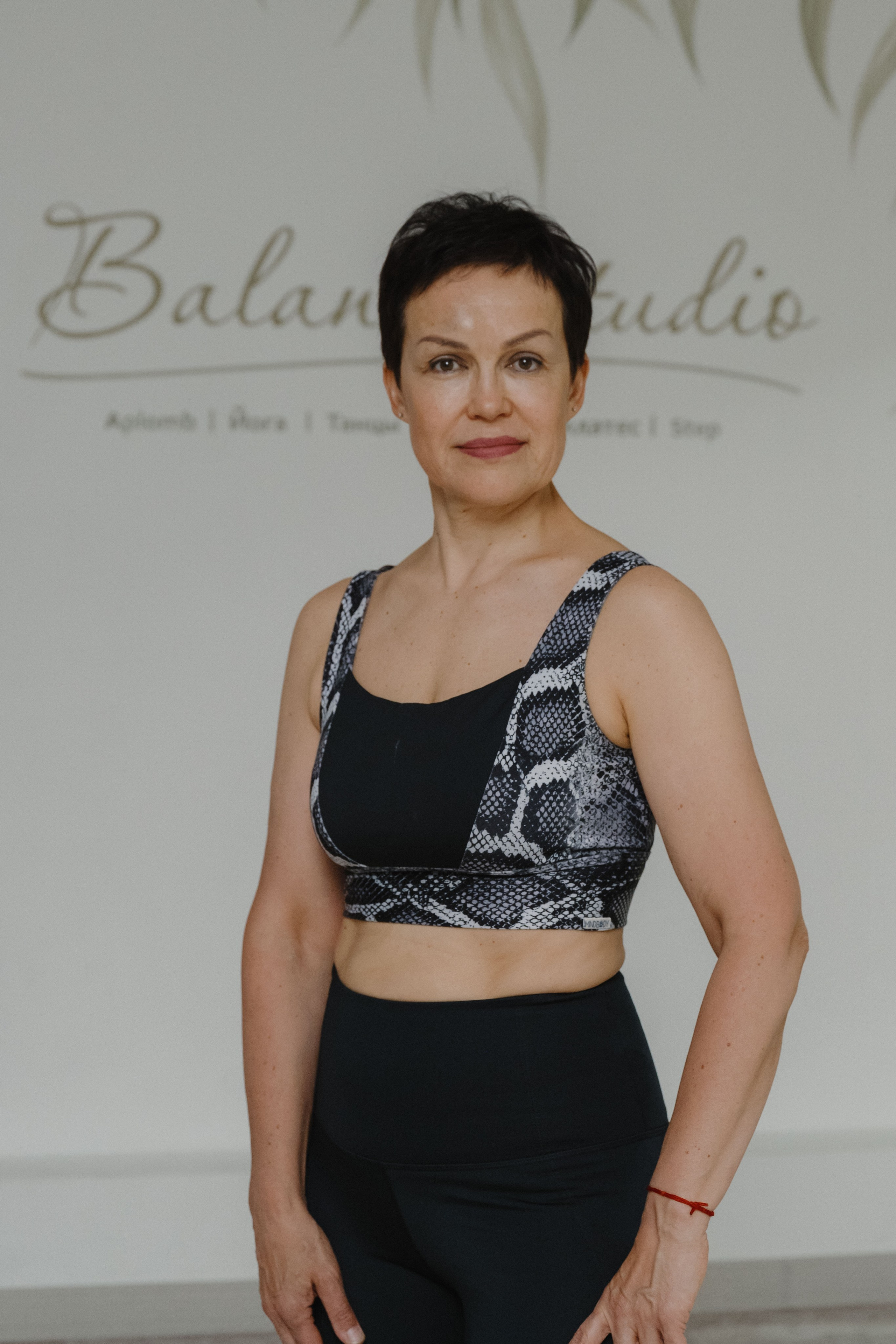 Студия растяжки