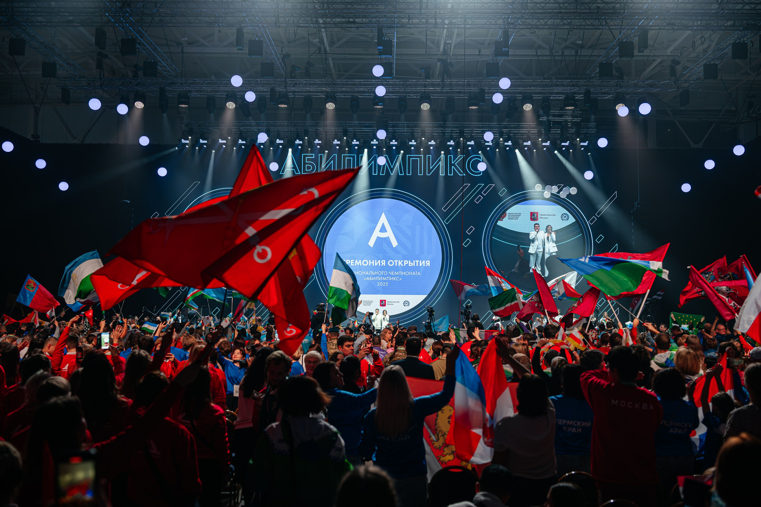 Абилимпикс 2025. Коммерческий фотограф в Санкт-Петербурге Анна Кобзарь