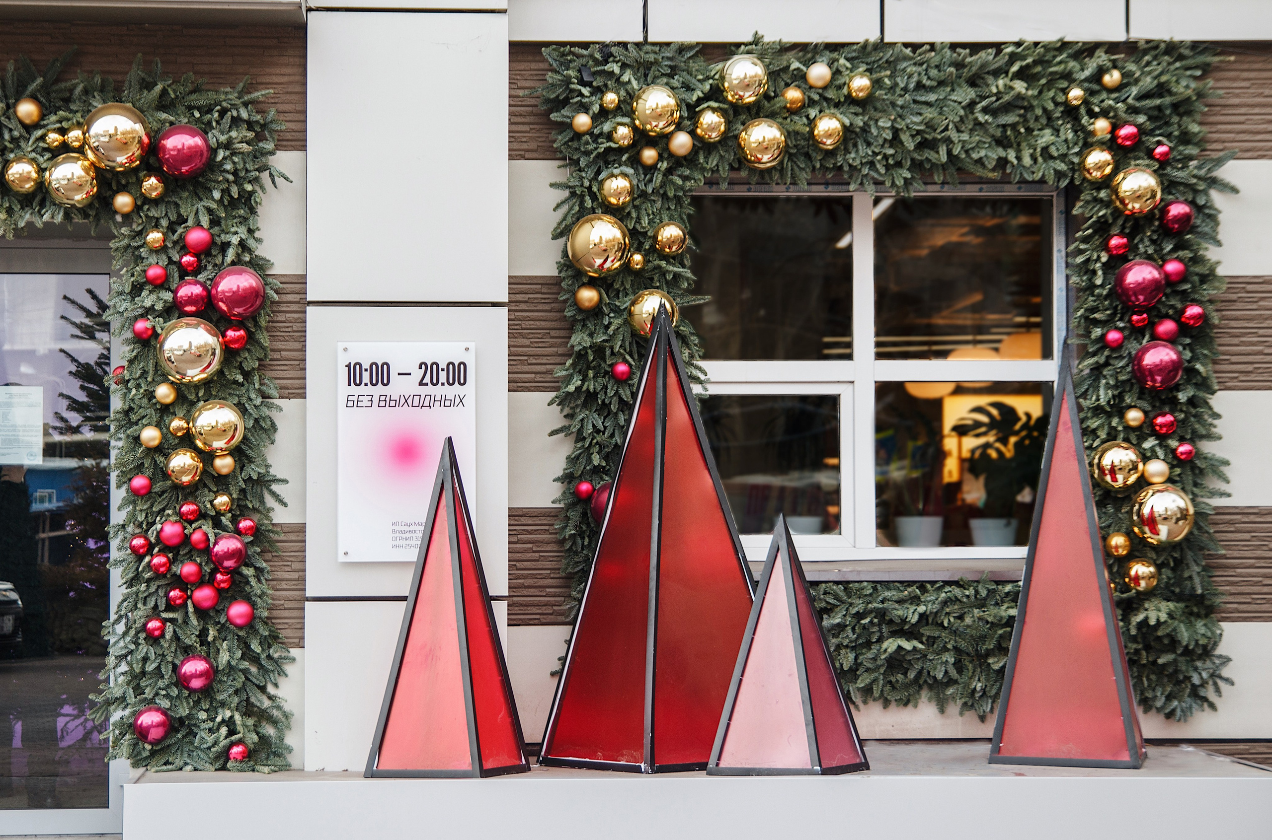 Универмаг Первый 2022. Ксения Почтарь. Декоратор и флорист, город Владивосток