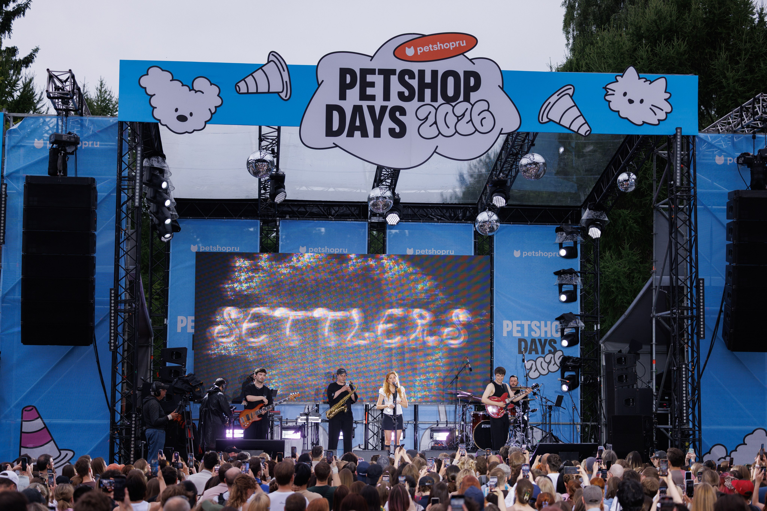 PetShopDays2026. Фотограф Александр Заломаев