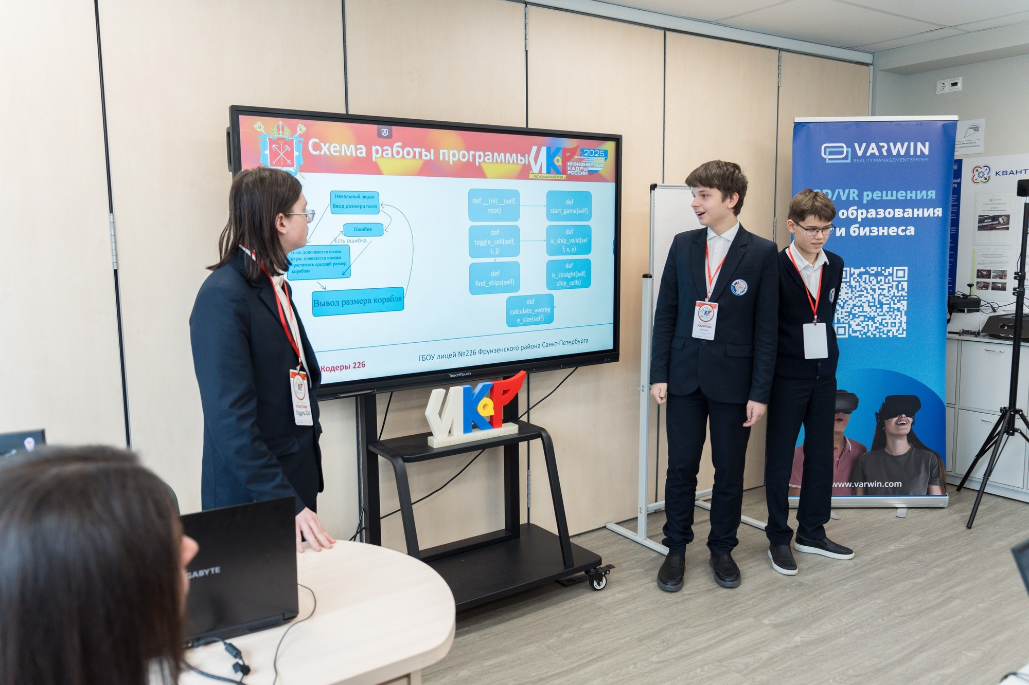 Инженерные кадры России. Репортажная съёмка в Санкт-Петербурге, Константин Петров