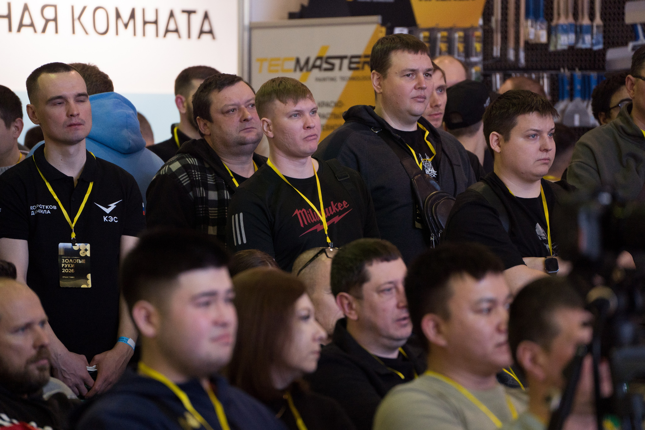 Форум «Золотые Руки 2026». Фотограф в Самаре Иван Булатов