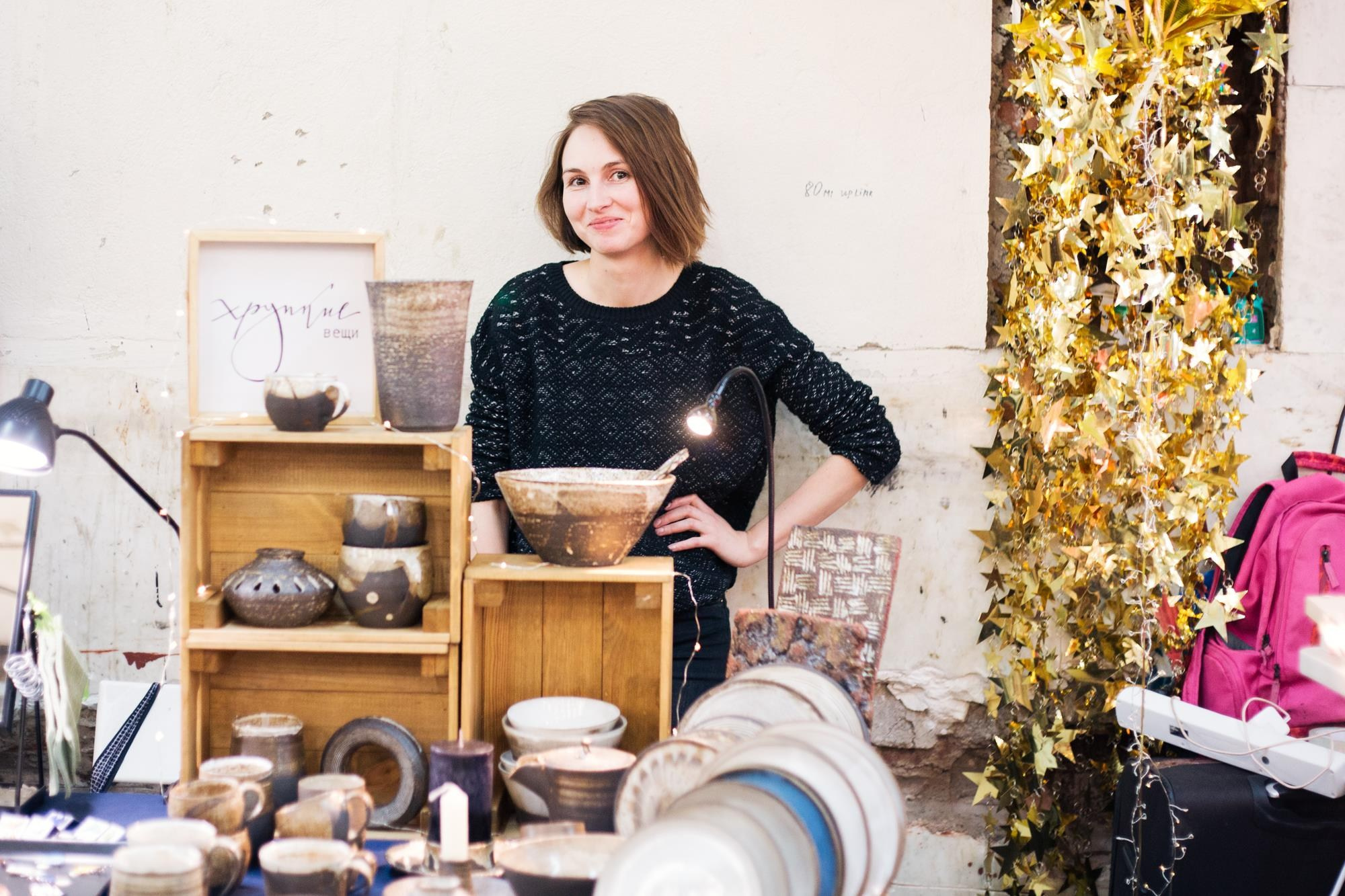 22–24 декабря 2017 на Трехгорной мануфактуре / День 1 / фото Людмила Савельева. Фотоотчеты «Ламбада-маркета»