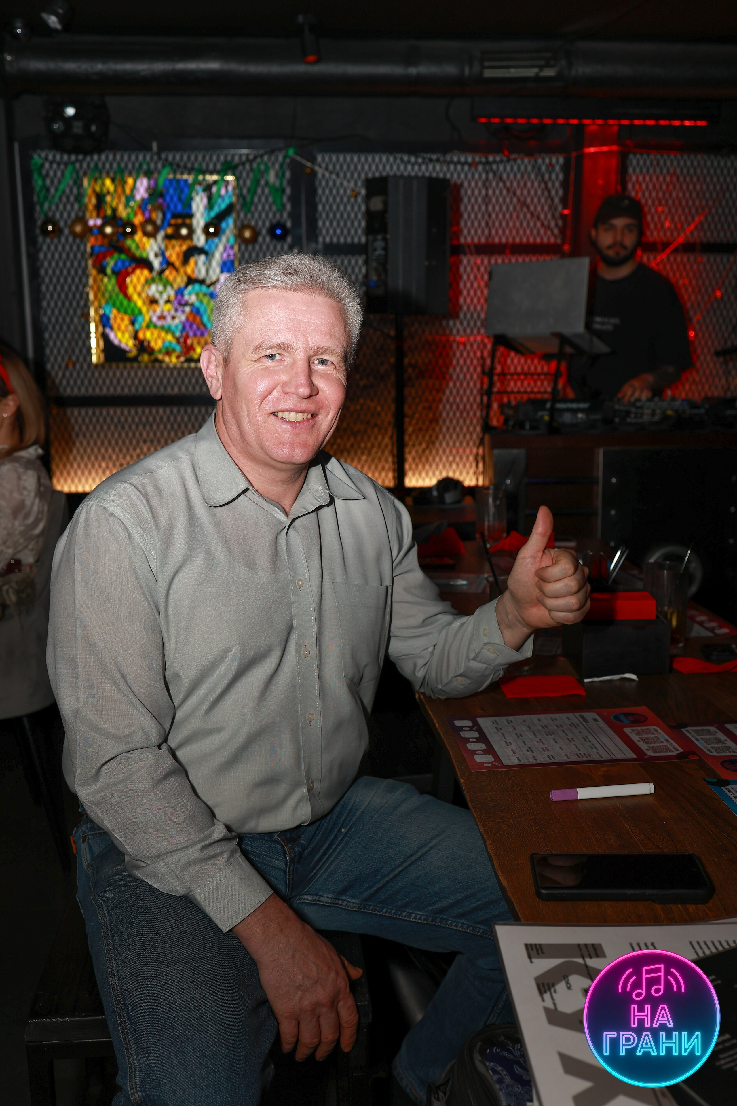 На грани (Квиз)