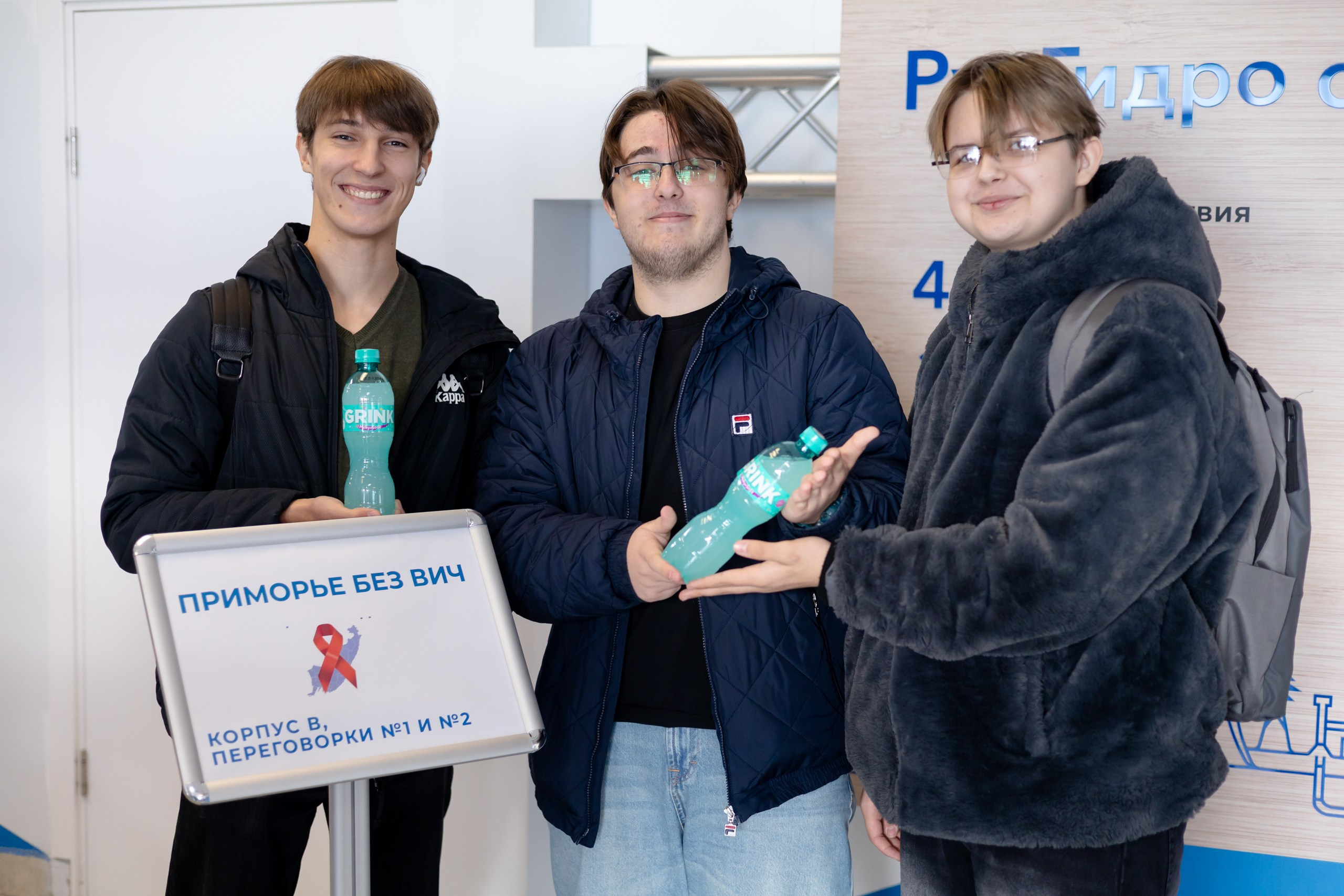 Приморье без ВИЧ. Главная