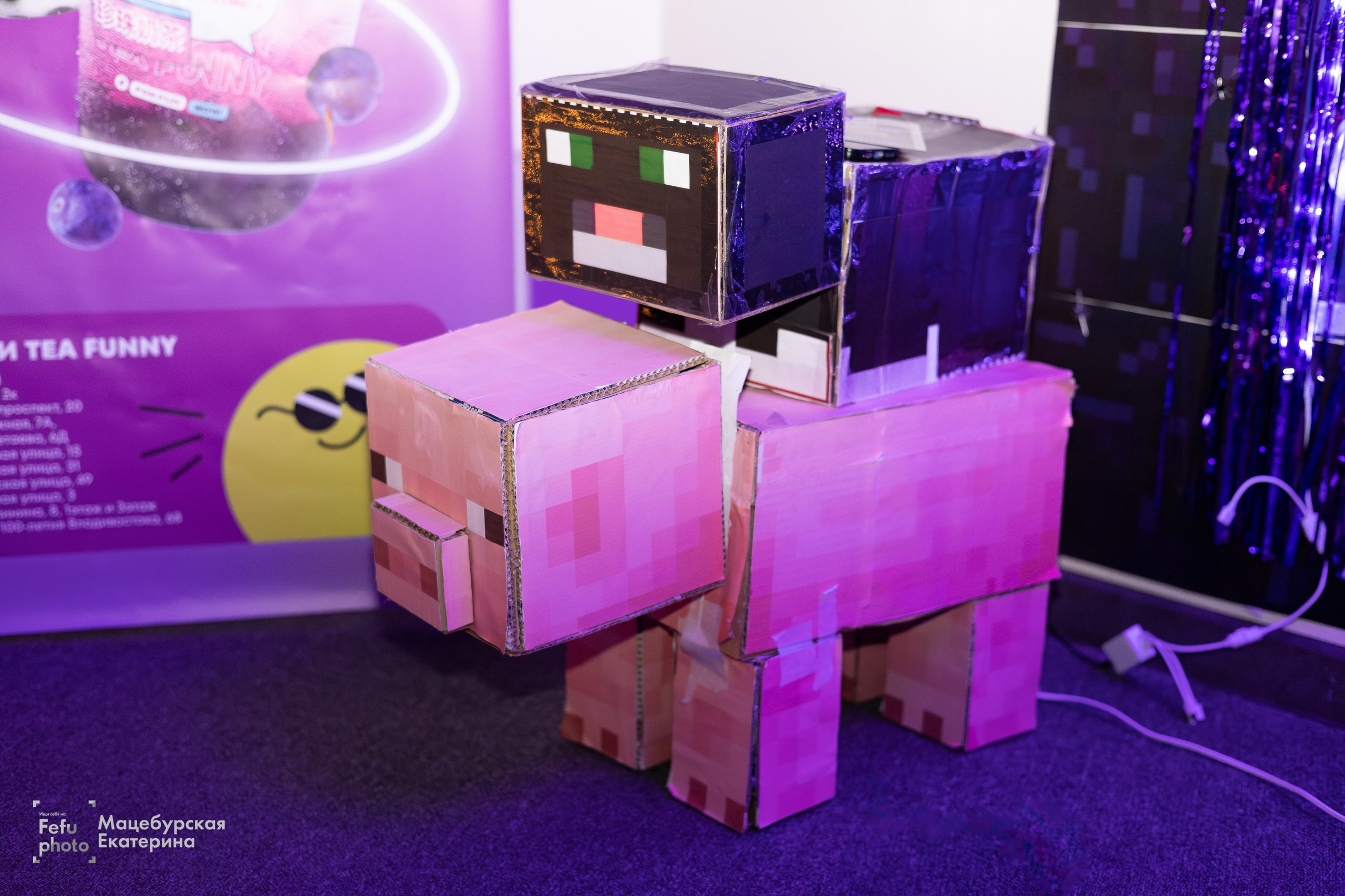 Эхо интересов — Game On. Главная