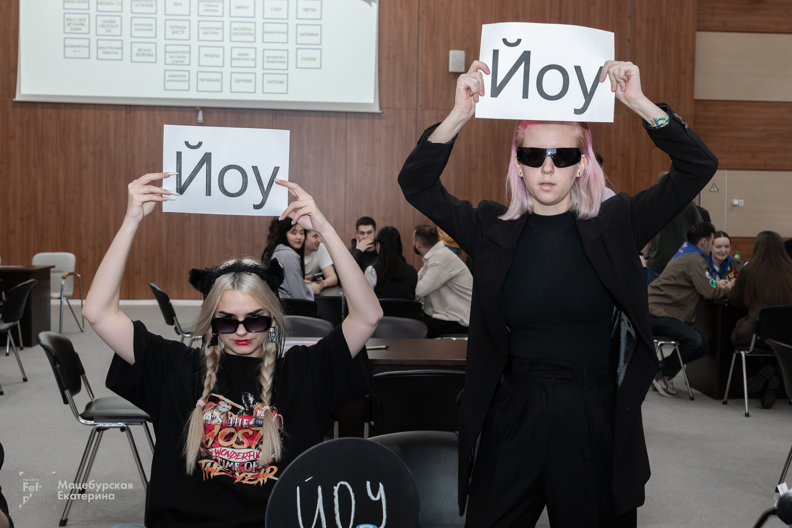 Студенческий квиз. Главная