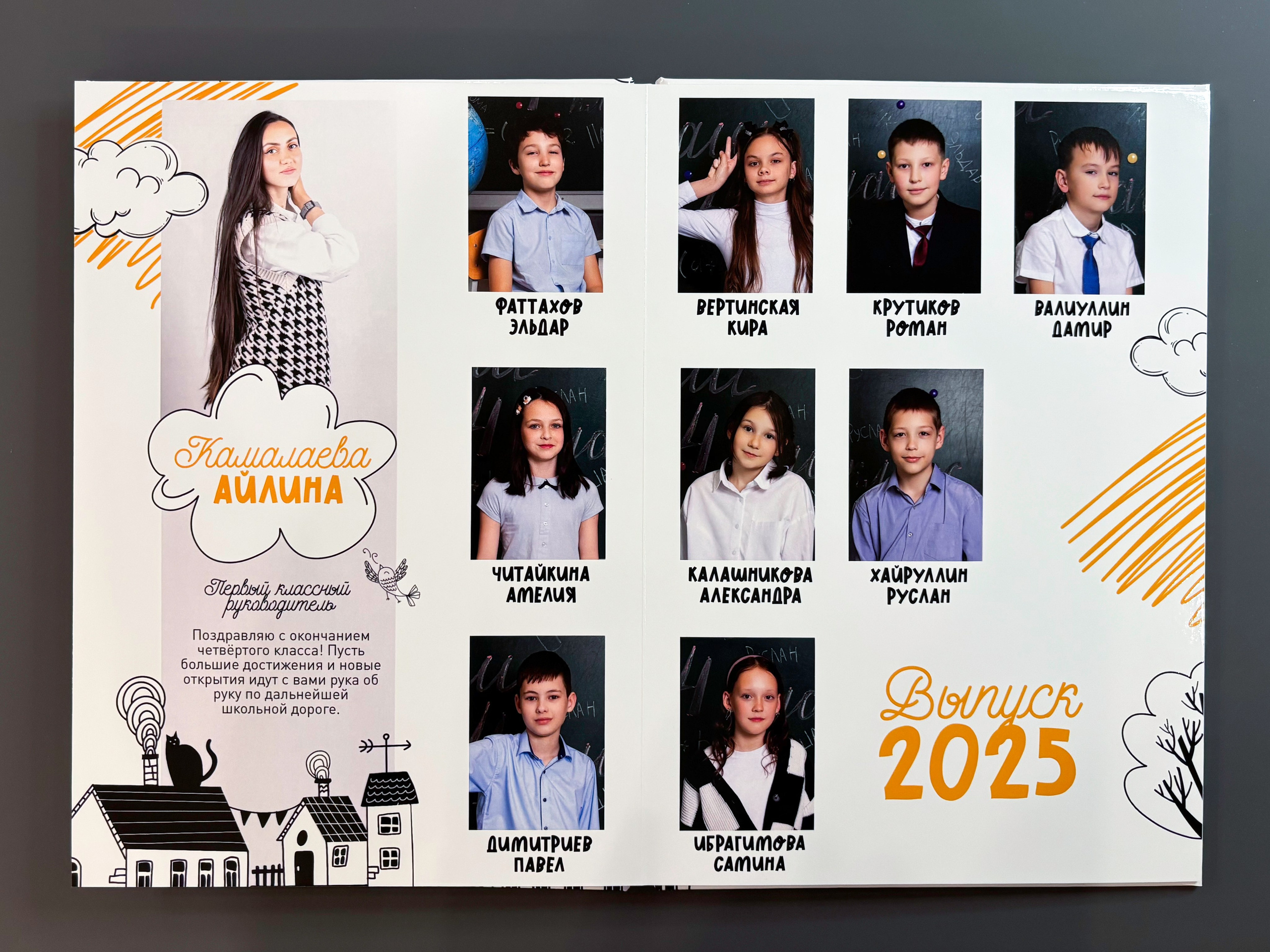 Частная школа «Школа будущего» | 4 класс. Арсений Марасинский — фотограф в Казани