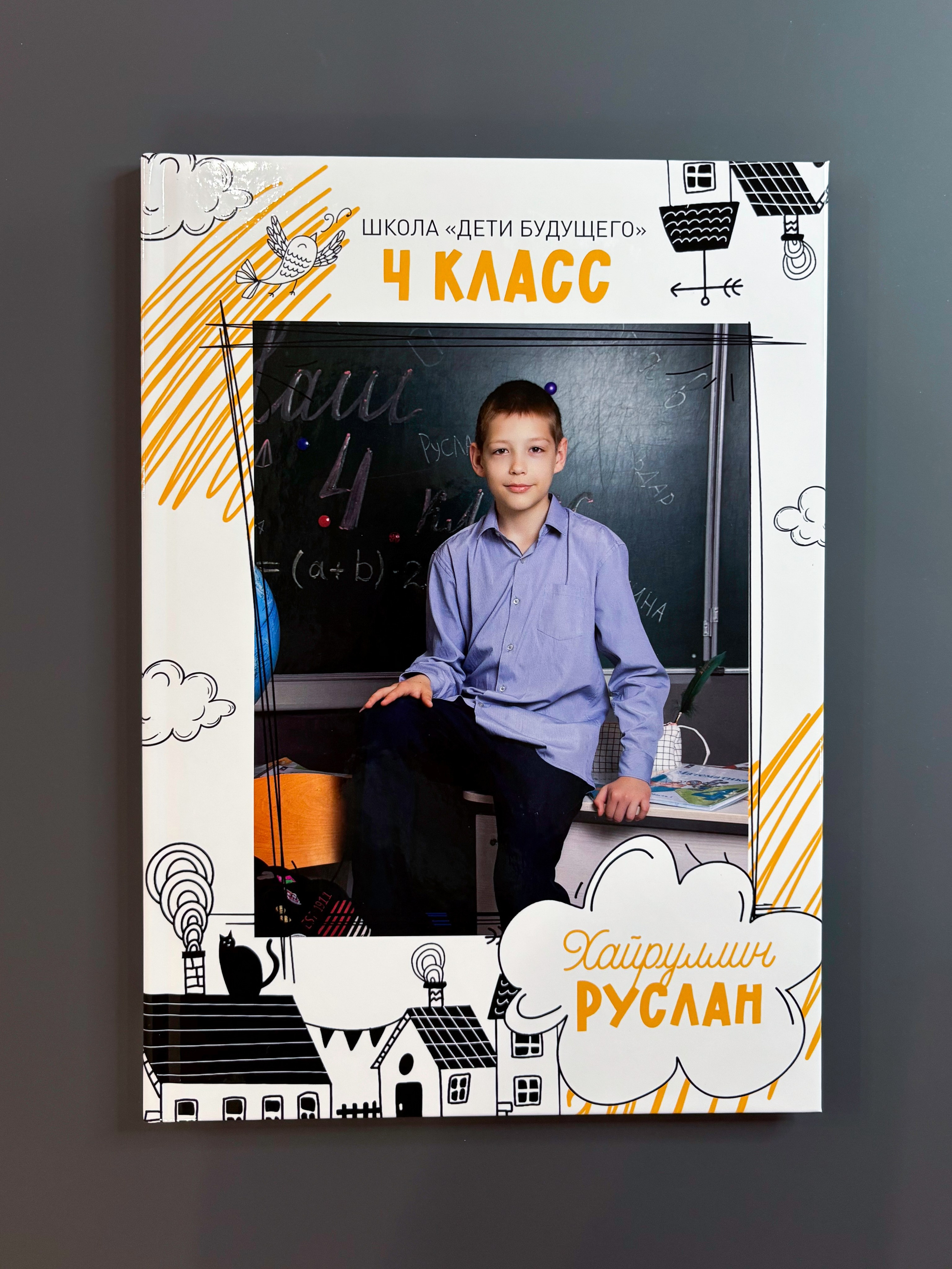 Частная школа «Школа будущего» | 4 класс. Арсений Марасинский — фотограф в Казани