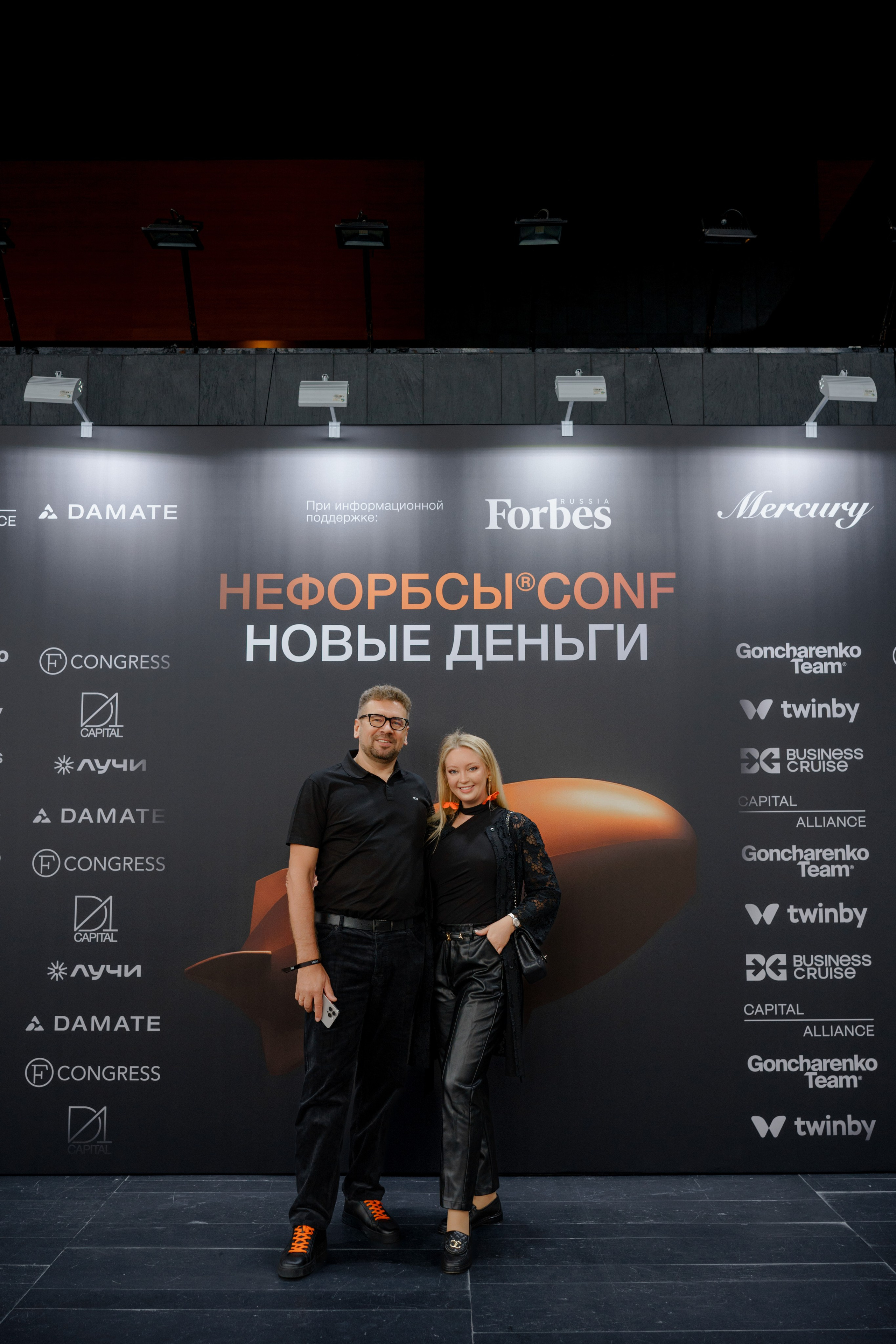 Фотограф репортажный на конференцию/форум в Москве. Репортажный фотограф в Москве Саша Дружинина