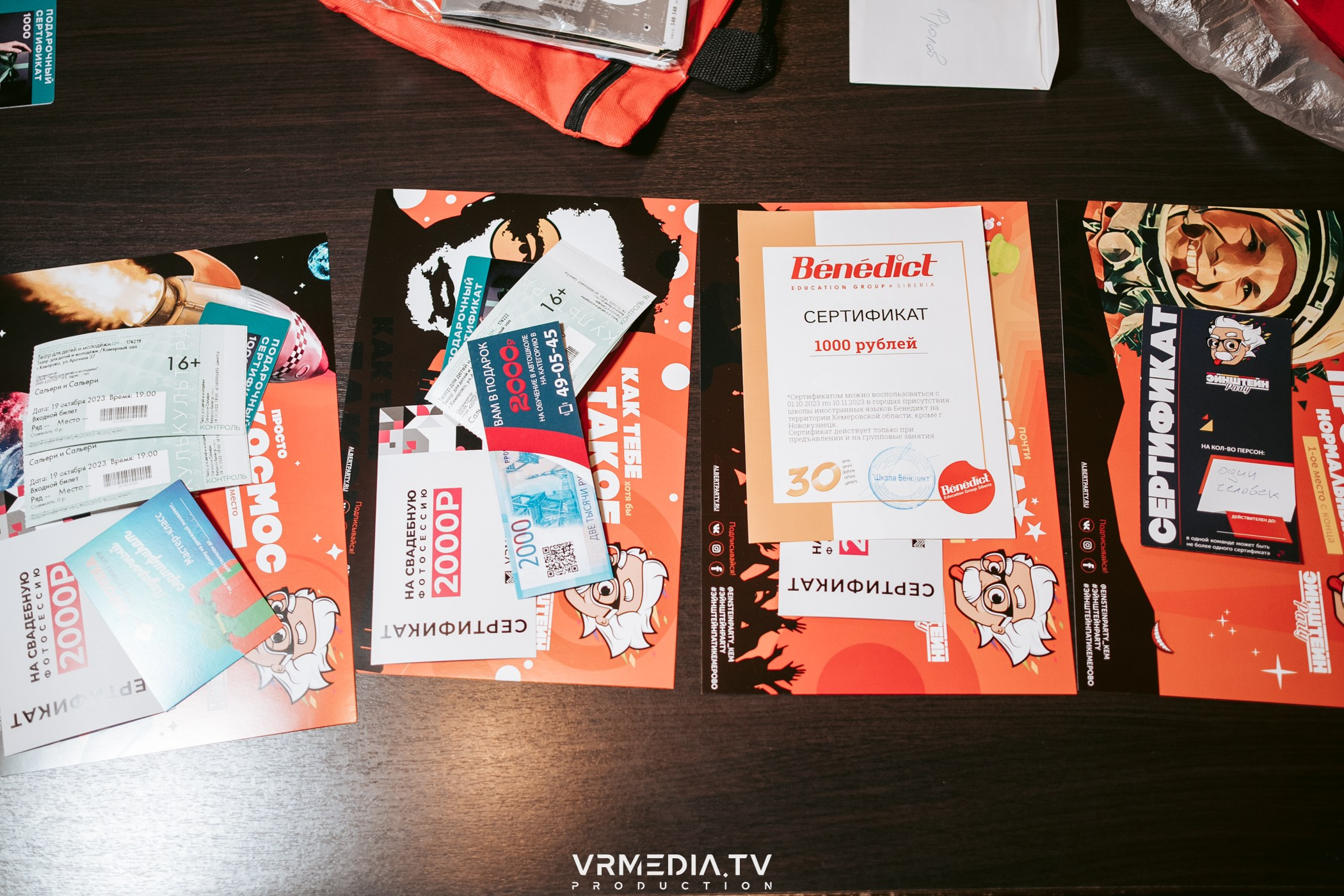 Эйнштейн party в ресторане «Мюнхен»