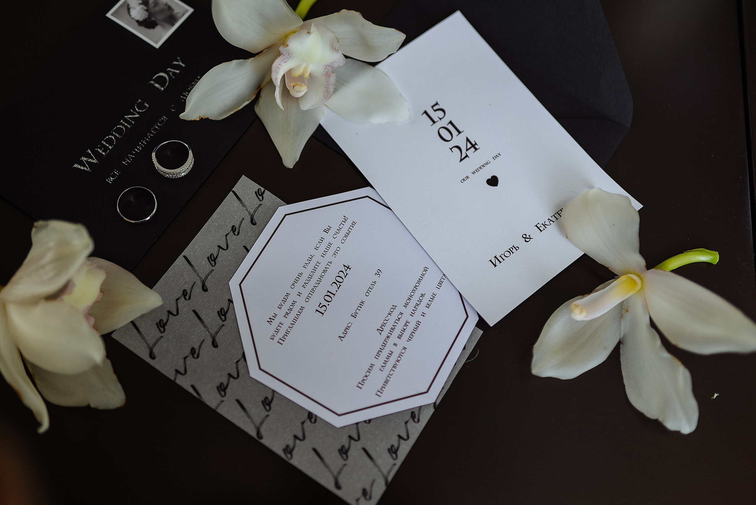 Игорь и Катя. Свадебный и семейный фотограф в Ростове-на-Дону Алина Астахова