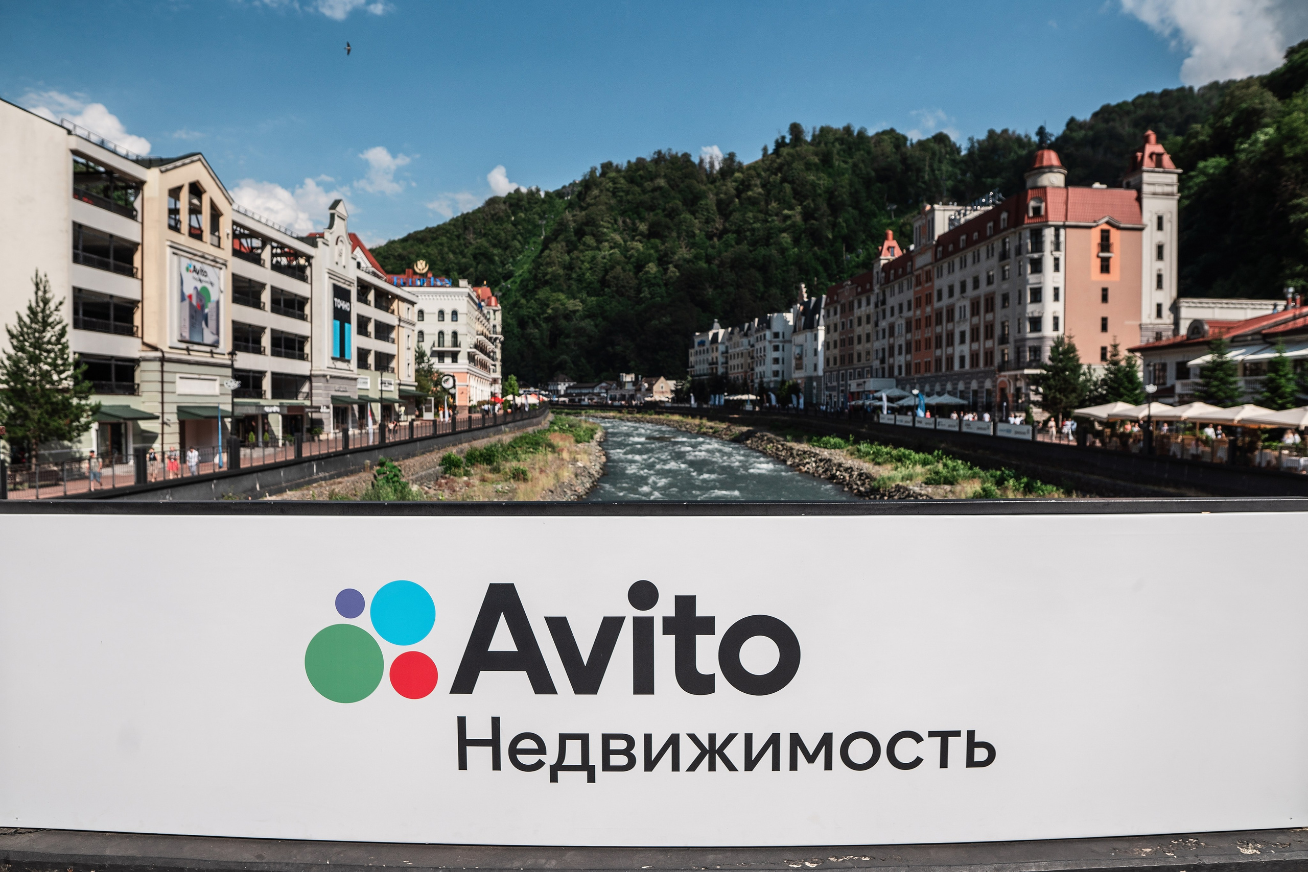 Форум Движение фотоотчет. Фотограф Сочи